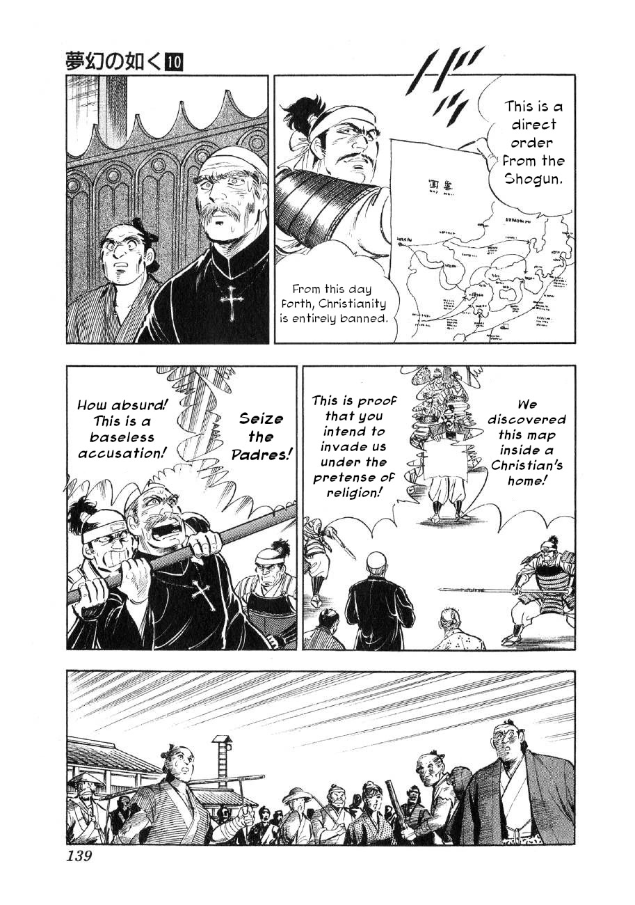 Yume Maboroshi no Gotoku Chapter 74 page 7 - Chapter 74: Invasion