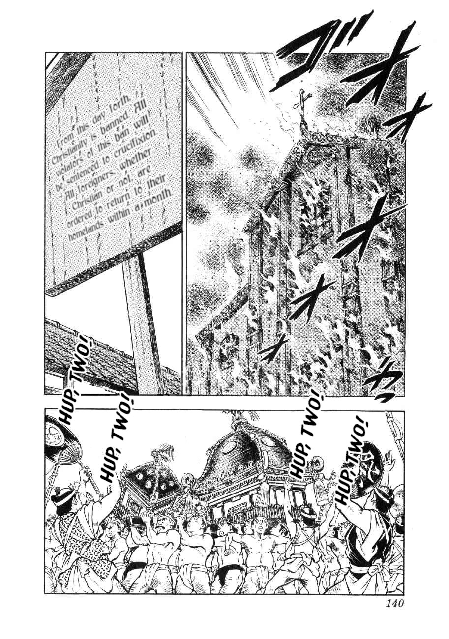 Yume Maboroshi no Gotoku Chapter 74 page 8 - Chapter 74: Invasion