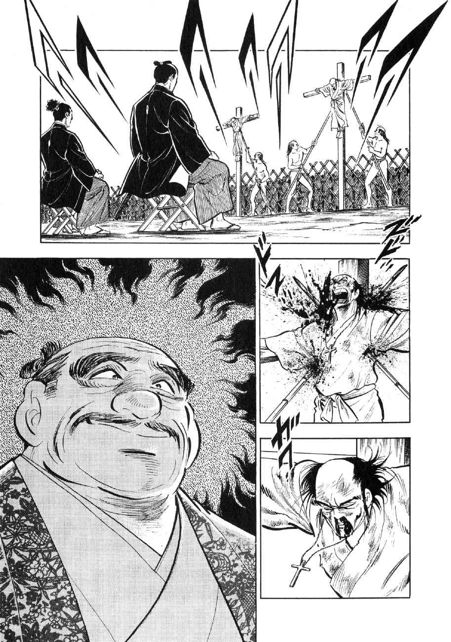 Yume Maboroshi no Gotoku Chapter 74 page 9 - Chapter 74: Invasion