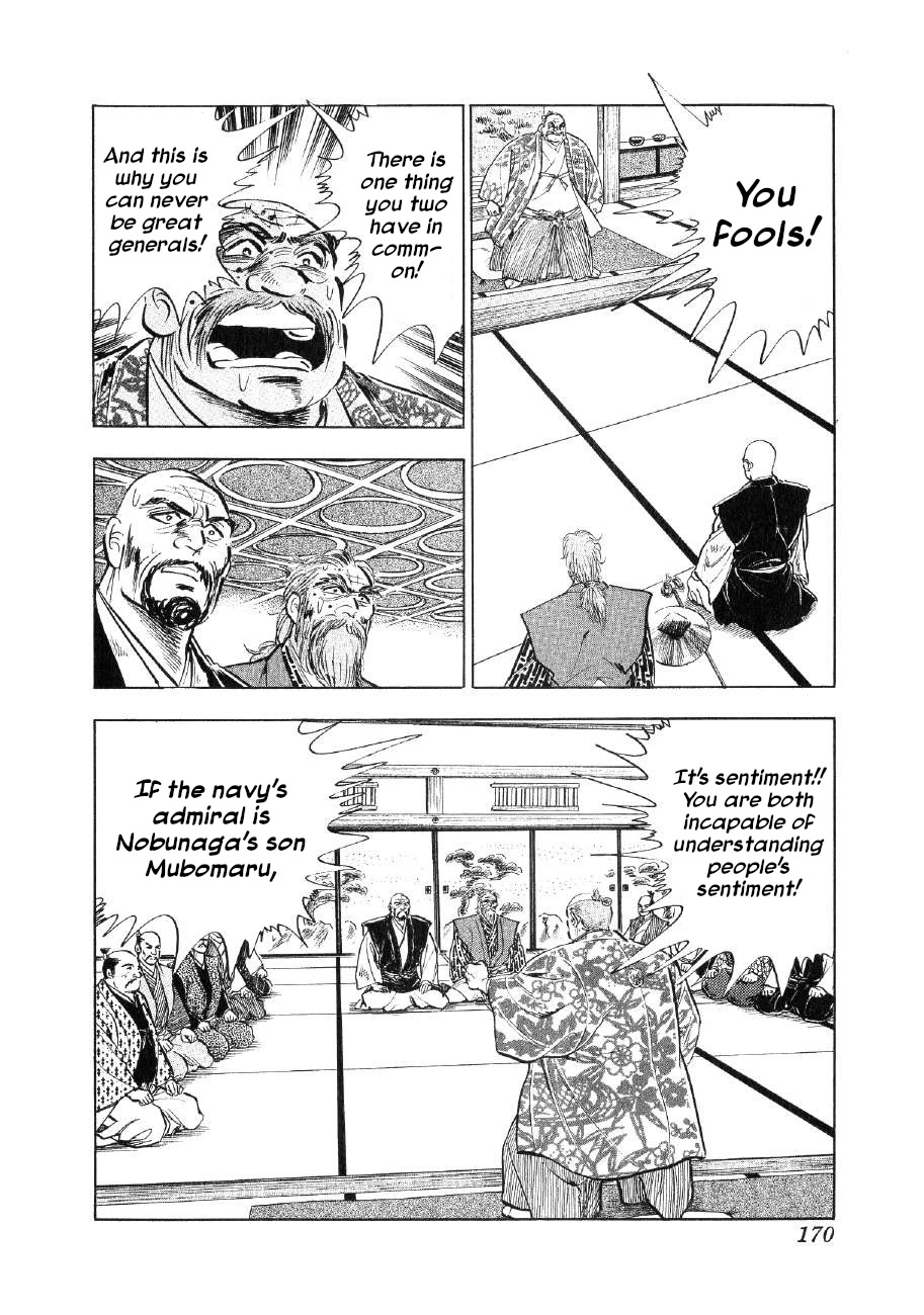 Yume Maboroshi no Gotoku Chapter 75 page 10 - Chapter 75: The Tremors Travel!