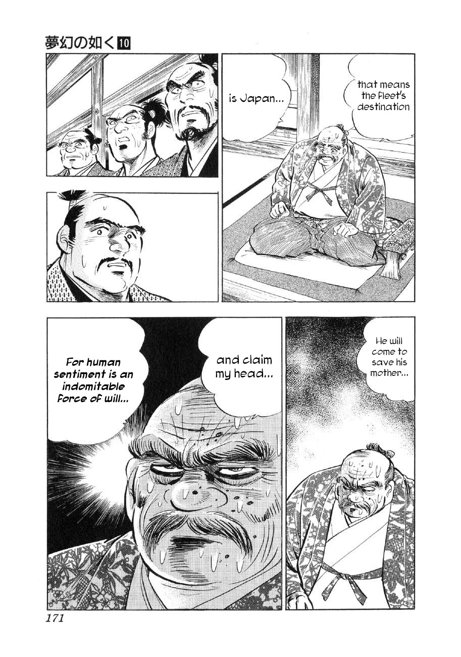 Yume Maboroshi no Gotoku Chapter 75 page 11 - Chapter 75: The Tremors Travel!