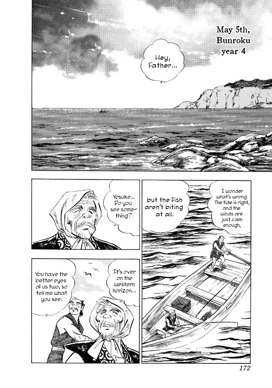 Yume Maboroshi no Gotoku Chapter 75 page 12 - Chapter 75: The Tremors Travel!