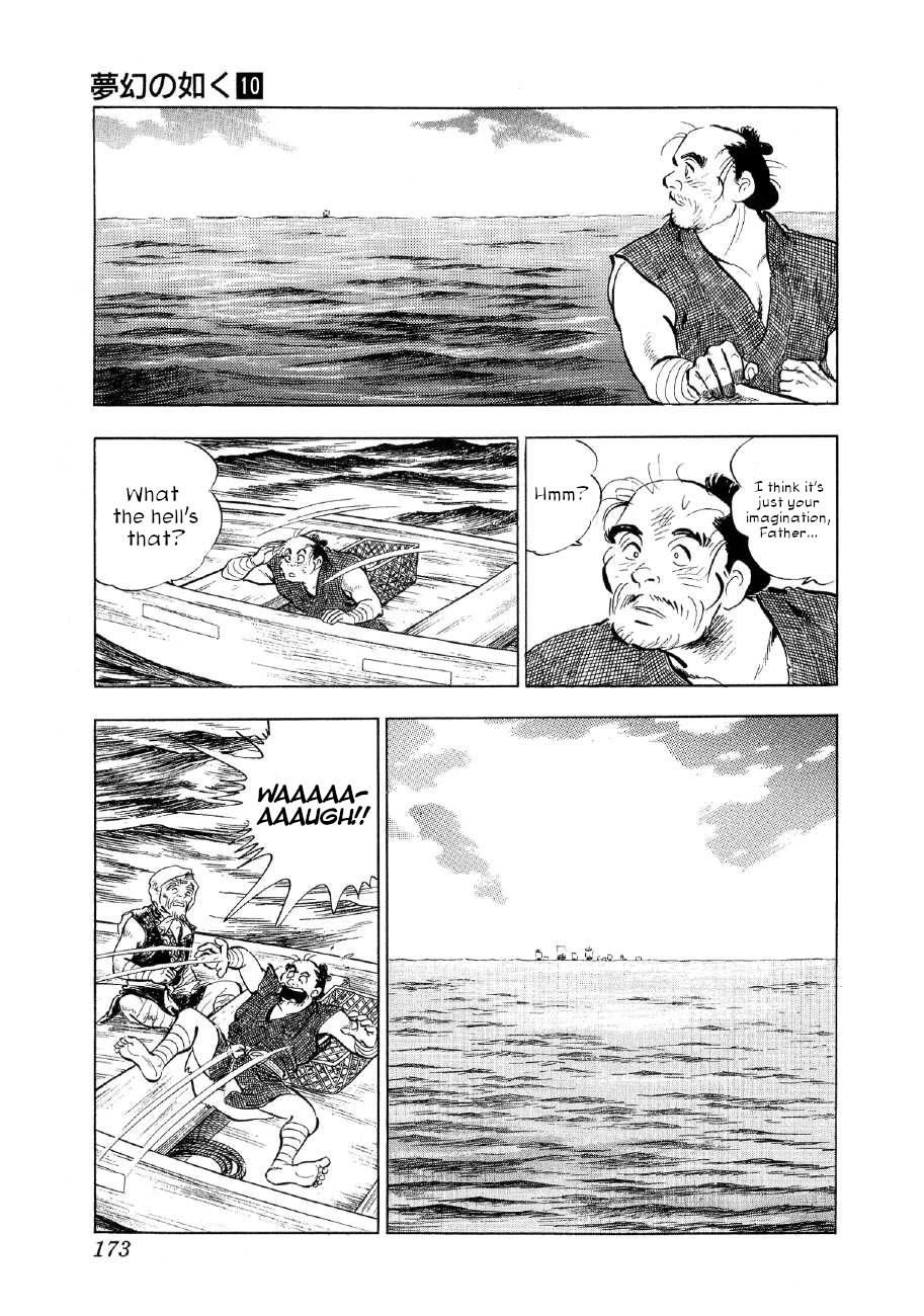 Yume Maboroshi no Gotoku Chapter 75 page 13 - Chapter 75: The Tremors Travel!