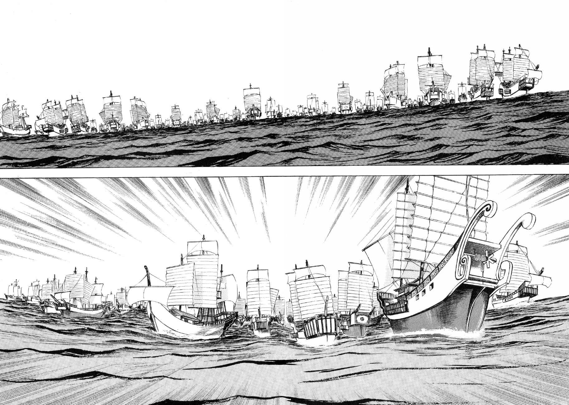 Yume Maboroshi no Gotoku Chapter 75 page 14 - Chapter 75: The Tremors Travel!