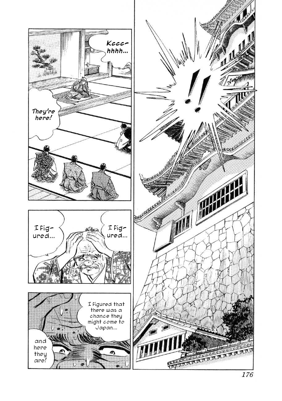 Yume Maboroshi no Gotoku Chapter 75 page 15 - Chapter 75: The Tremors Travel!
