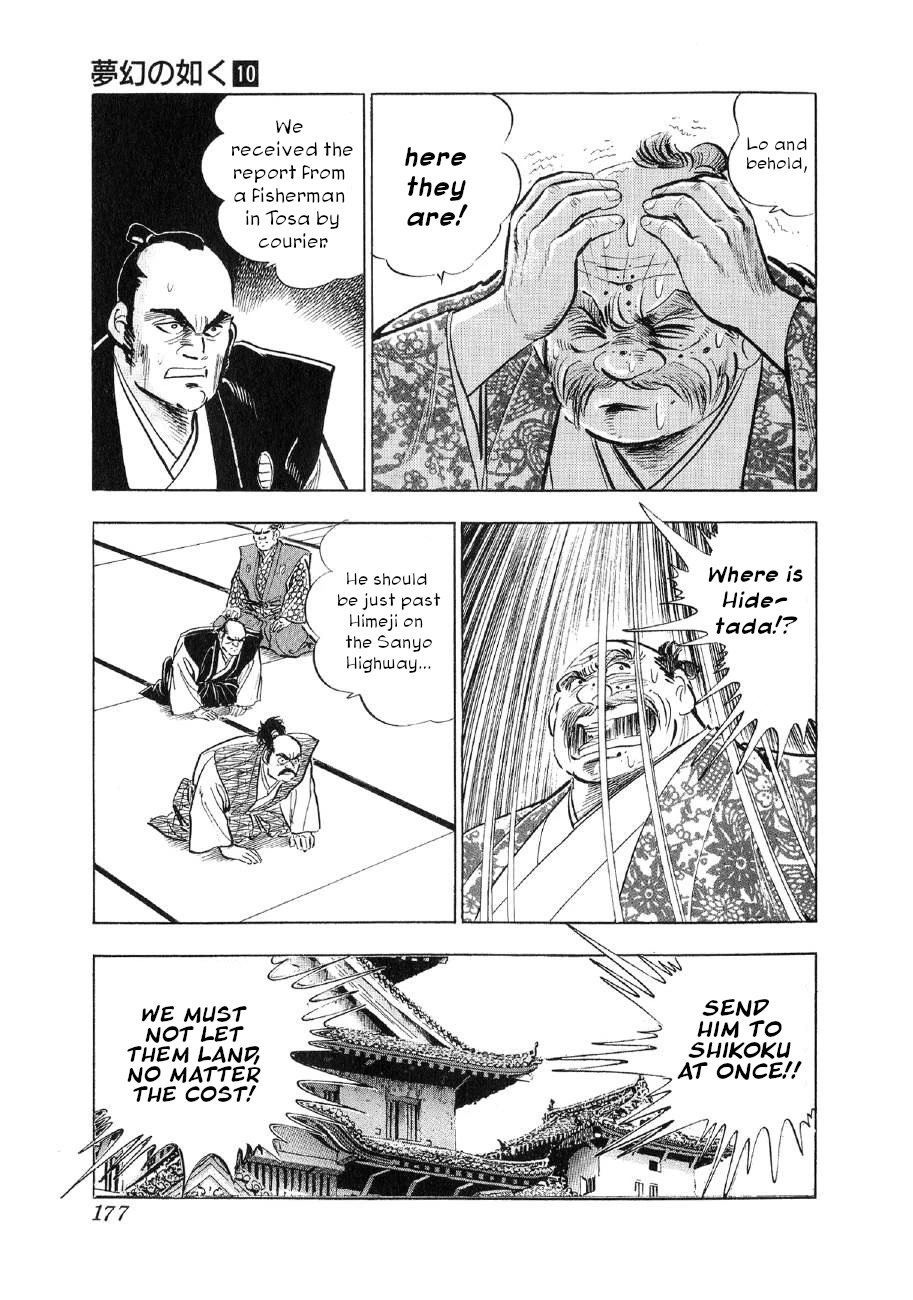 Yume Maboroshi no Gotoku Chapter 75 page 16 - Chapter 75: The Tremors Travel!