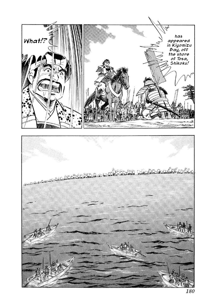 Yume Maboroshi no Gotoku Chapter 75 page 18 - Chapter 75: The Tremors Travel!