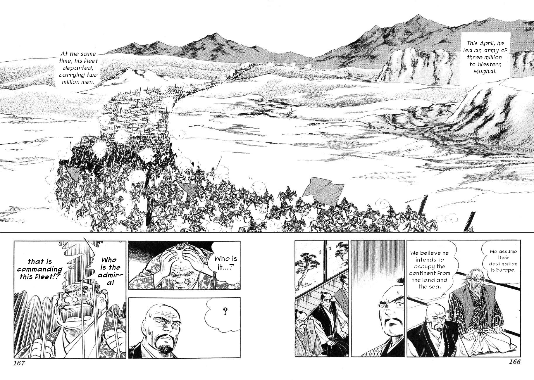 Yume Maboroshi no Gotoku Chapter 75 page 7 - Chapter 75: The Tremors Travel!