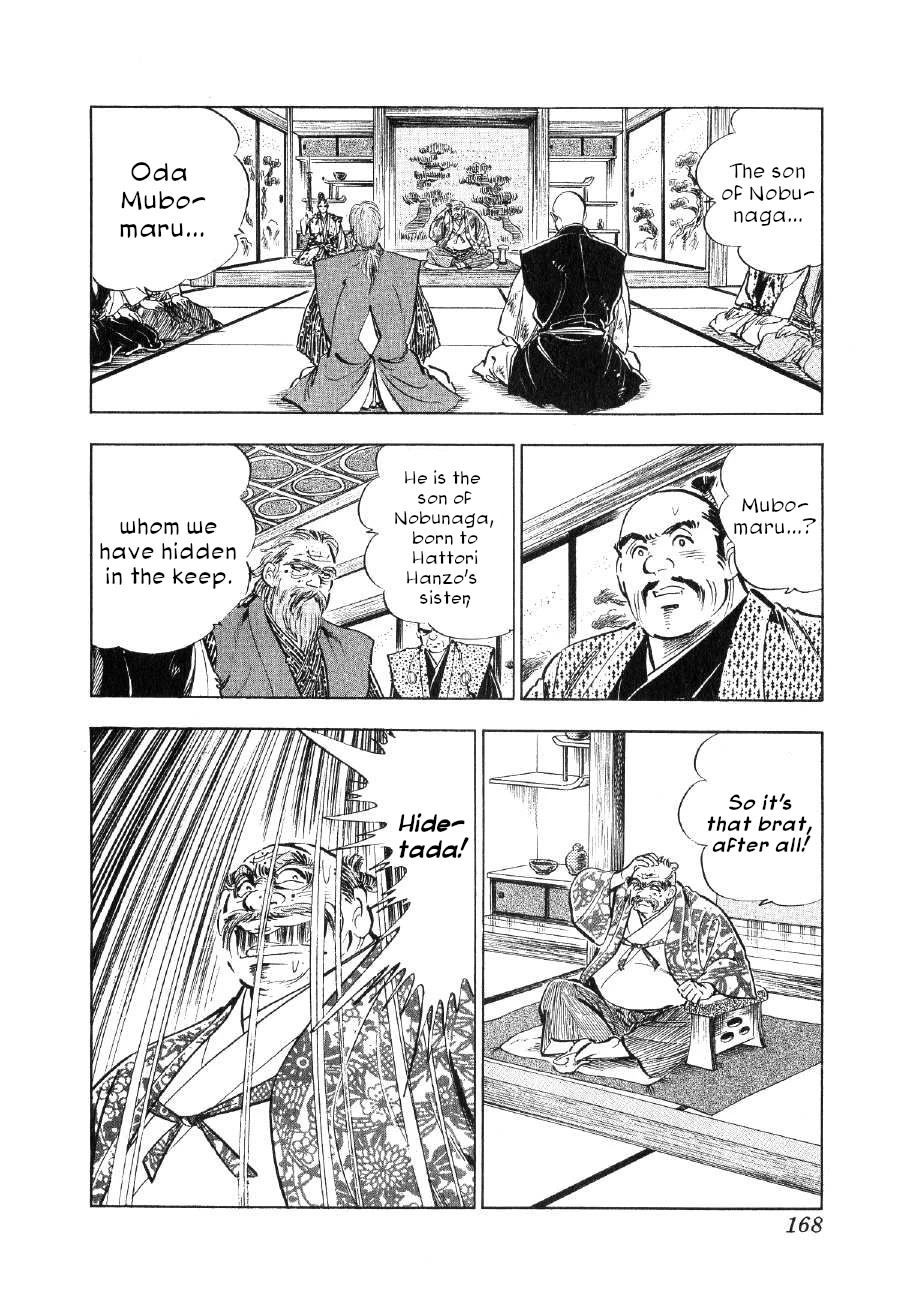 Yume Maboroshi no Gotoku Chapter 75 page 8 - Chapter 75: The Tremors Travel!
