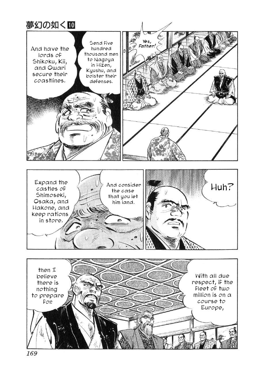 Yume Maboroshi no Gotoku Chapter 75 page 9 - Chapter 75: The Tremors Travel!