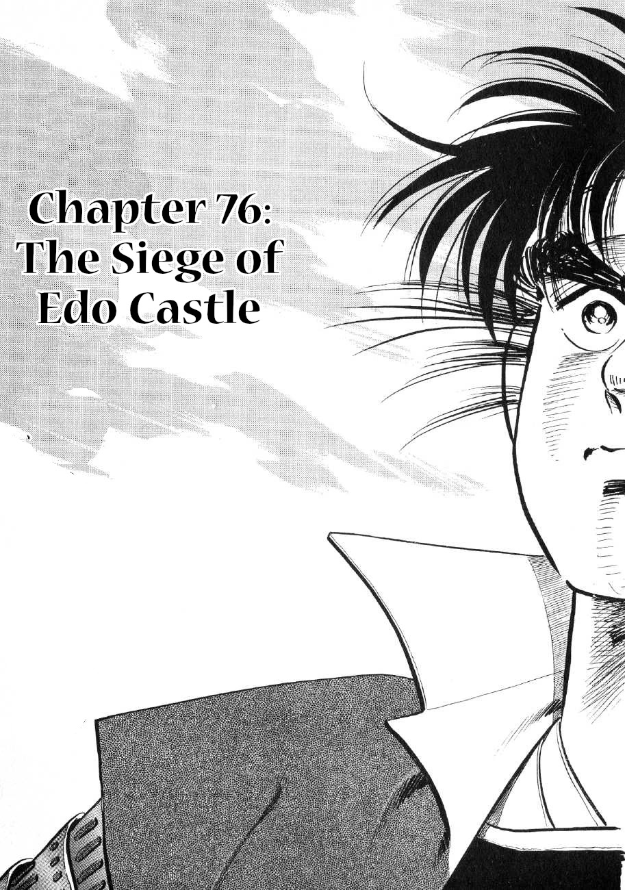 Yume Maboroshi no Gotoku Chapter 76 page 1 - Chapter 76: The Siege of Edo Castle