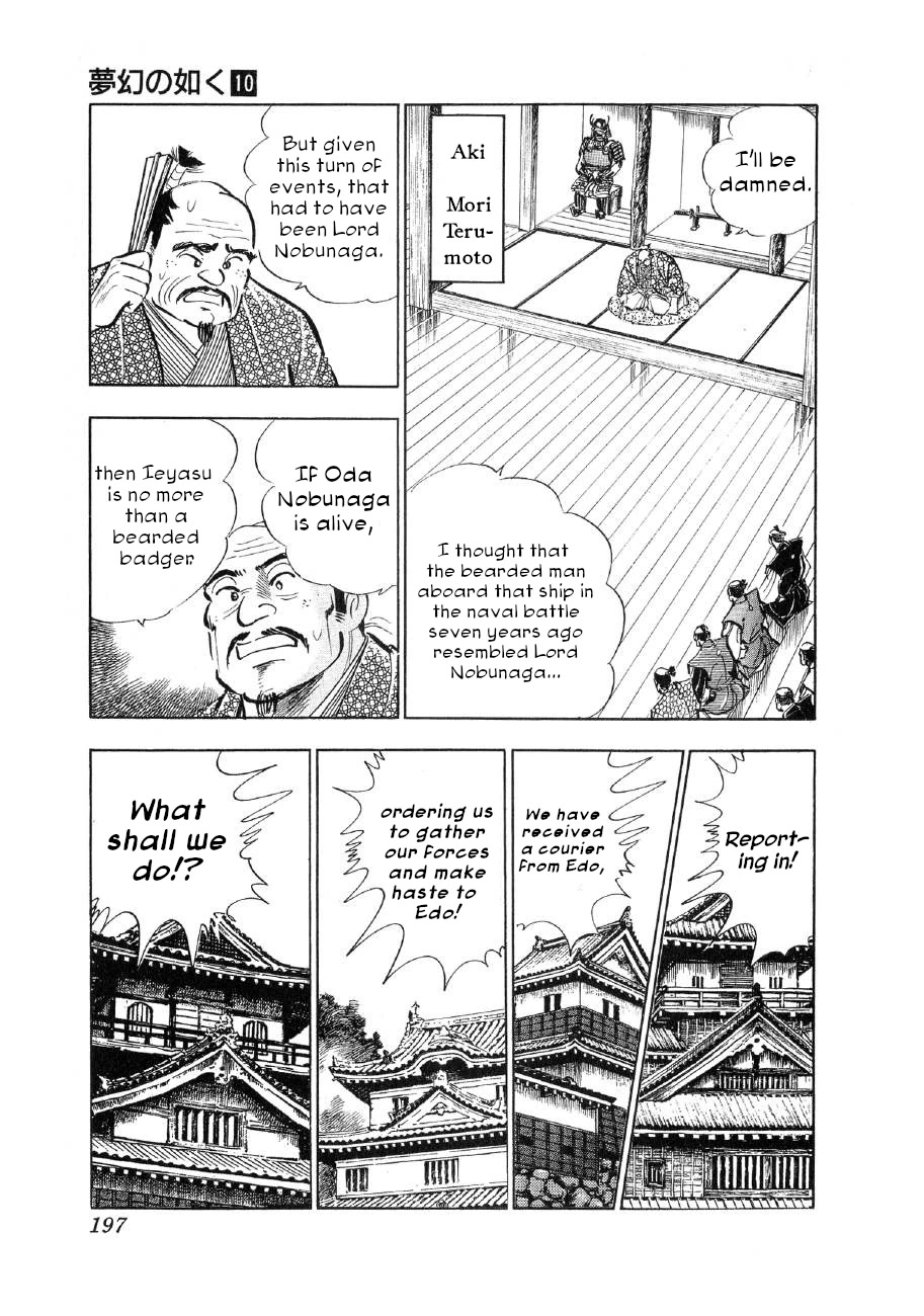 Yume Maboroshi no Gotoku Chapter 76 page 11 - Chapter 76: The Siege of Edo Castle
