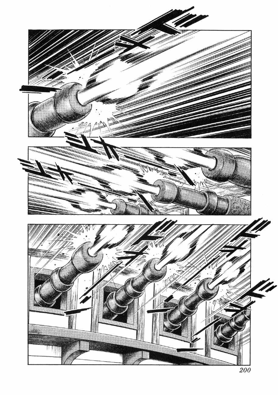 Yume Maboroshi no Gotoku Chapter 76 page 13 - Chapter 76: The Siege of Edo Castle