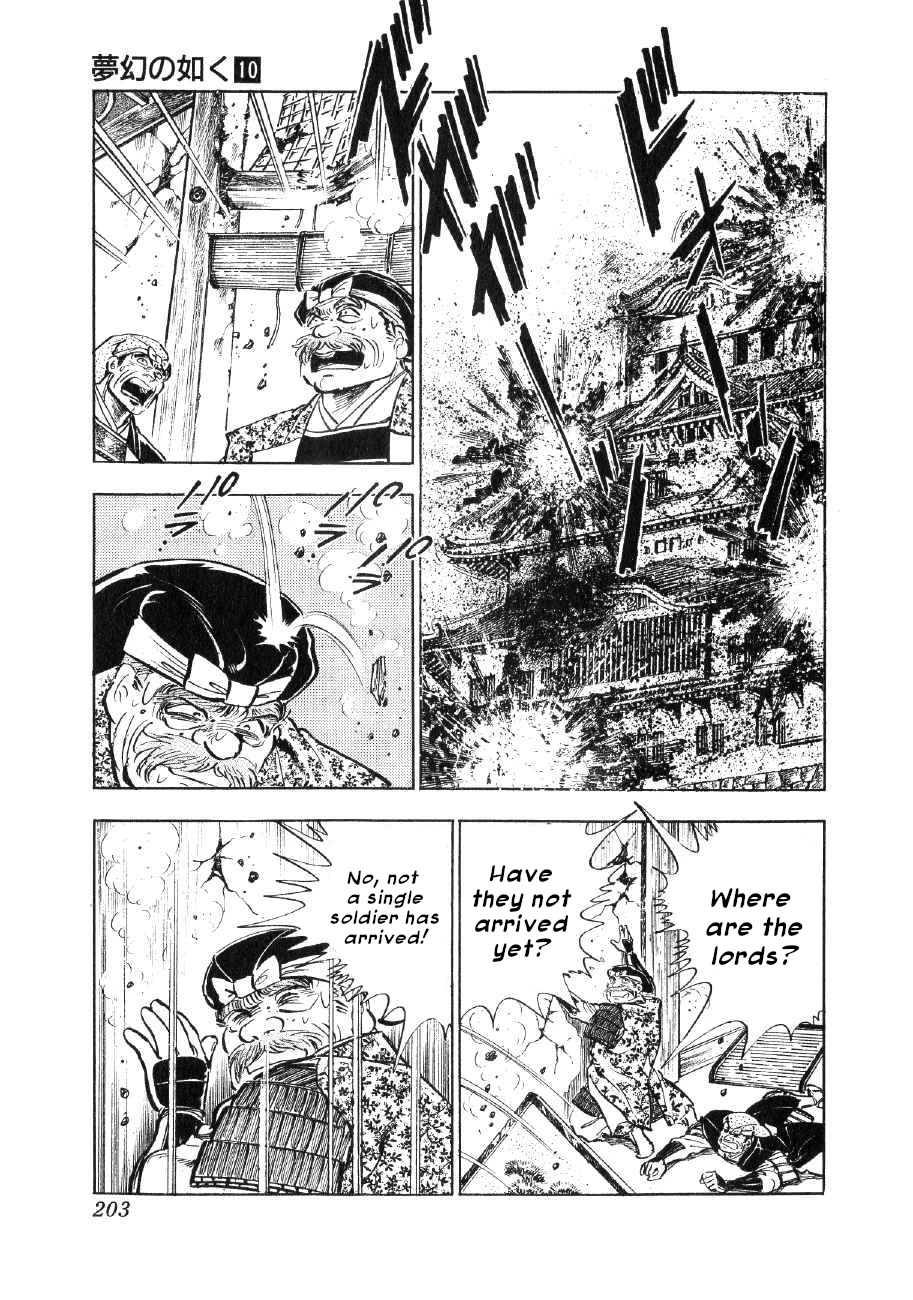 Yume Maboroshi no Gotoku Chapter 76 page 16 - Chapter 76: The Siege of Edo Castle