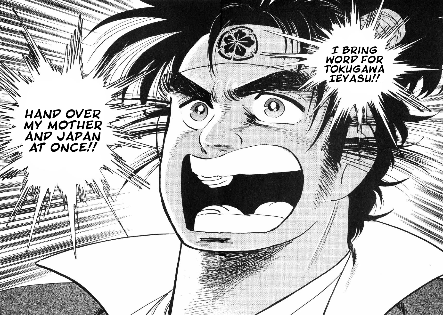 Yume Maboroshi no Gotoku Chapter 76 page 17 - Chapter 76: The Siege of Edo Castle