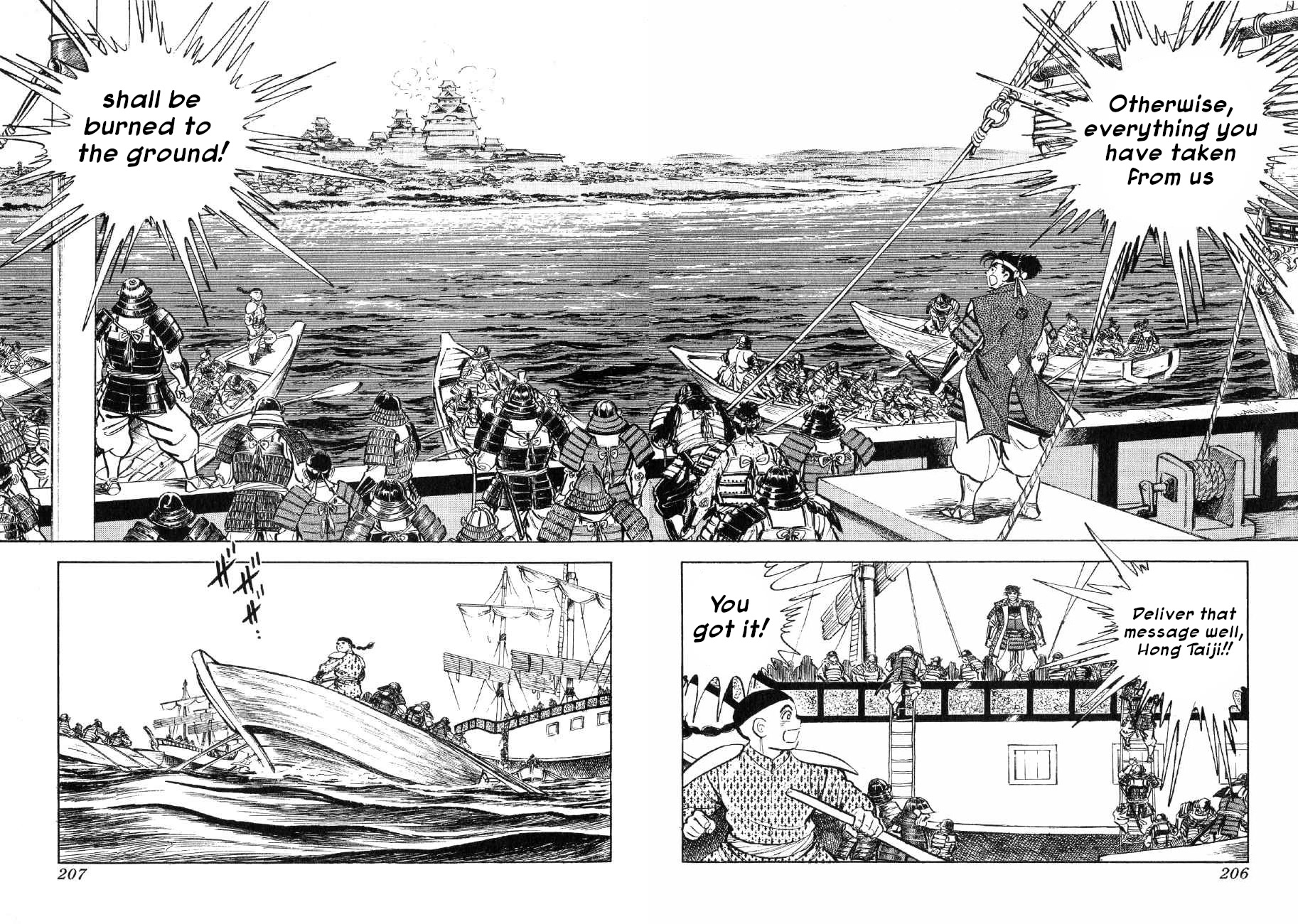 Yume Maboroshi no Gotoku Chapter 76 page 18 - Chapter 76: The Siege of Edo Castle