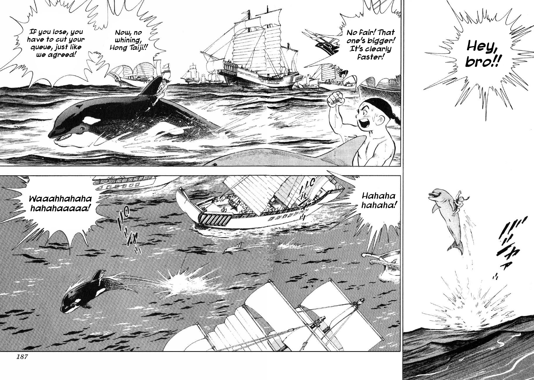 Yume Maboroshi no Gotoku Chapter 76 page 2 - Chapter 76: The Siege of Edo Castle