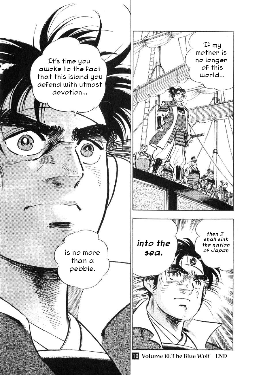 Yume Maboroshi no Gotoku Chapter 76 page 20 - Chapter 76: The Siege of Edo Castle