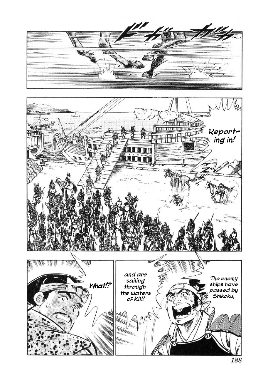 Yume Maboroshi no Gotoku Chapter 76 page 3 - Chapter 76: The Siege of Edo Castle