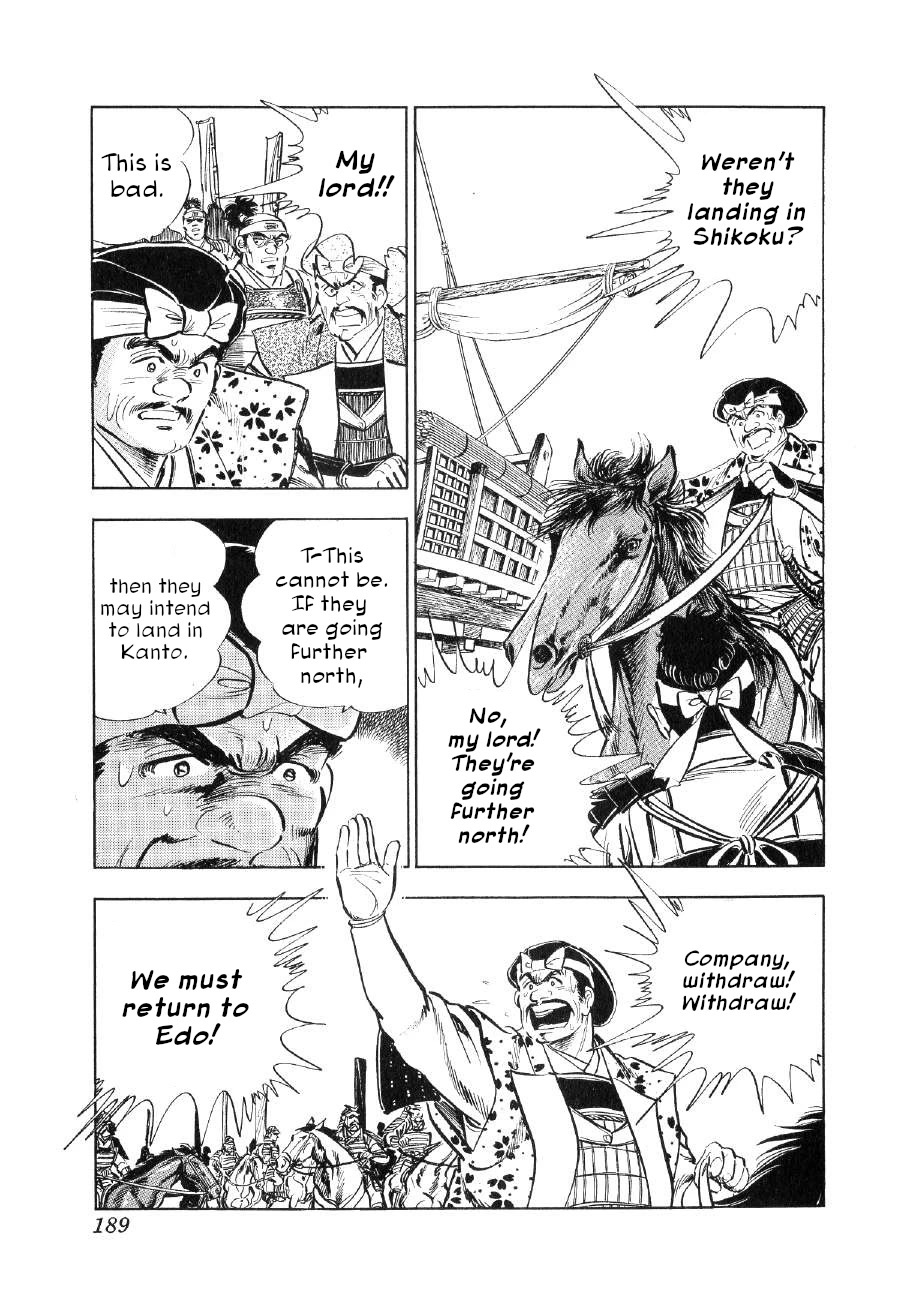 Yume Maboroshi no Gotoku Chapter 76 page 4 - Chapter 76: The Siege of Edo Castle