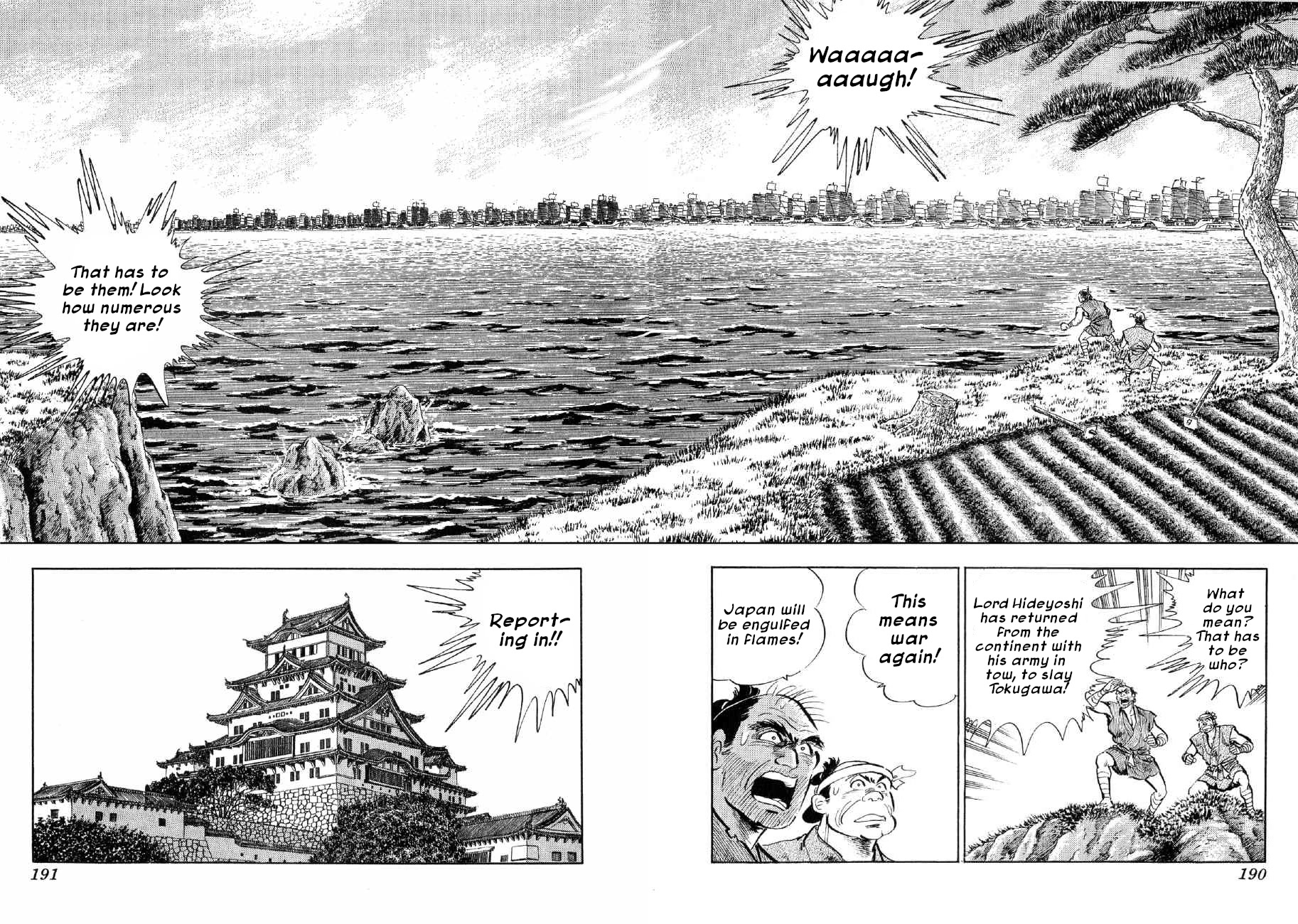 Yume Maboroshi no Gotoku Chapter 76 page 5 - Chapter 76: The Siege of Edo Castle