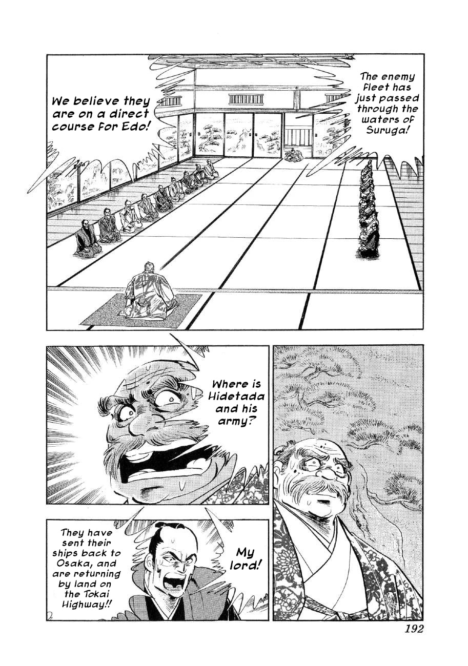 Yume Maboroshi no Gotoku Chapter 76 page 6 - Chapter 76: The Siege of Edo Castle