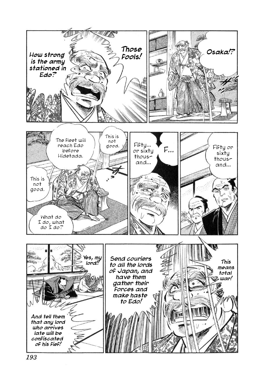 Yume Maboroshi no Gotoku Chapter 76 page 7 - Chapter 76: The Siege of Edo Castle