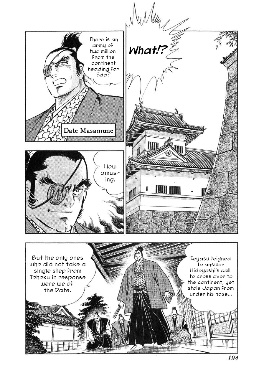Yume Maboroshi no Gotoku Chapter 76 page 8 - Chapter 76: The Siege of Edo Castle