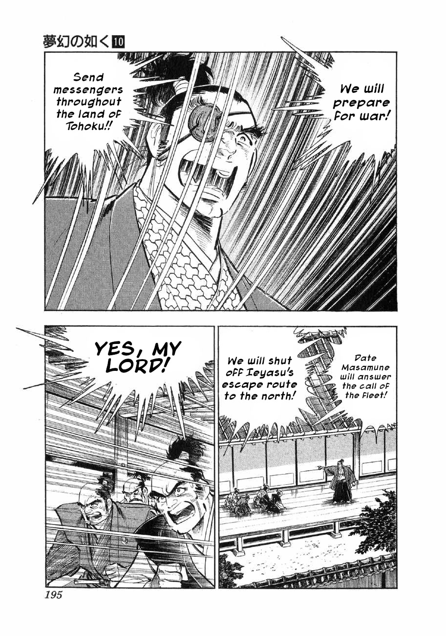 Yume Maboroshi no Gotoku Chapter 76 page 9 - Chapter 76: The Siege of Edo Castle