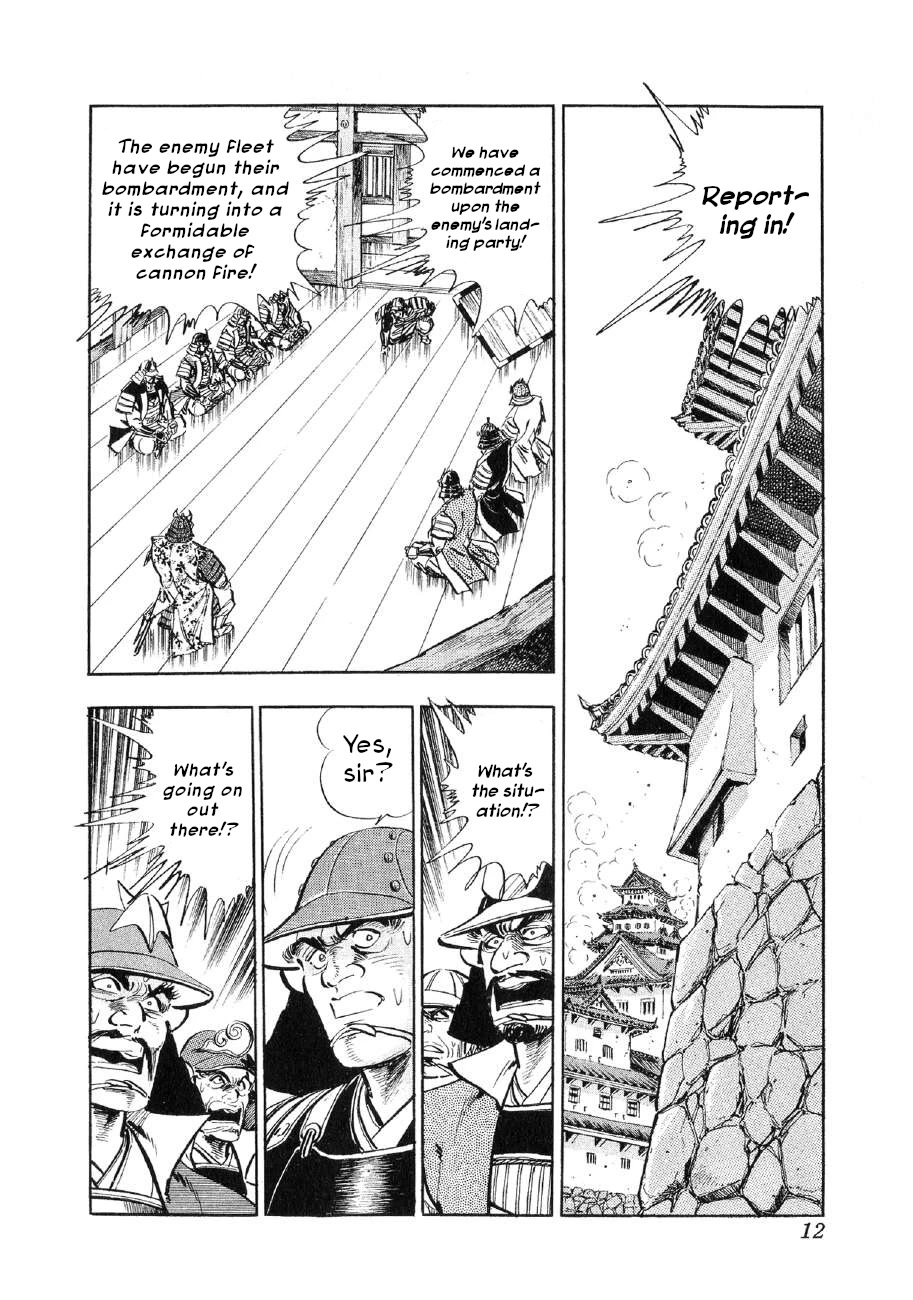 Yume Maboroshi no Gotoku Chapter 77 page 11 - Chapter 77: Overwhelming Force