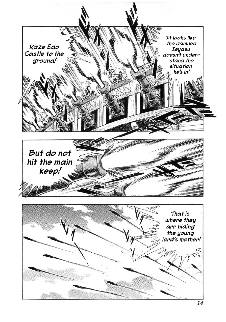 Yume Maboroshi no Gotoku Chapter 77 page 13 - Chapter 77: Overwhelming Force