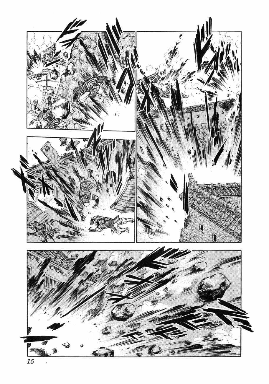 Yume Maboroshi no Gotoku Chapter 77 page 14 - Chapter 77: Overwhelming Force