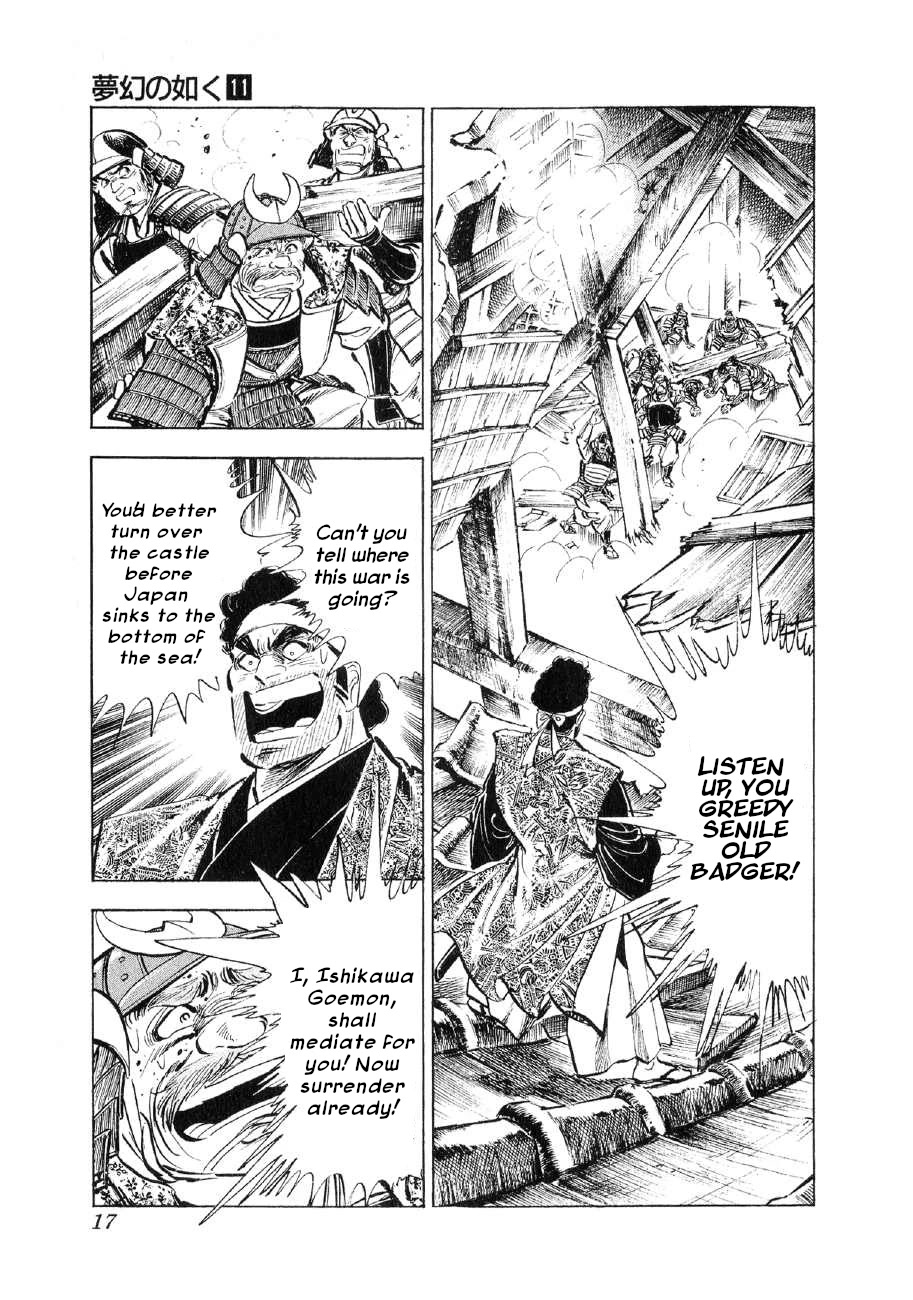 Yume Maboroshi no Gotoku Chapter 77 page 16 - Chapter 77: Overwhelming Force
