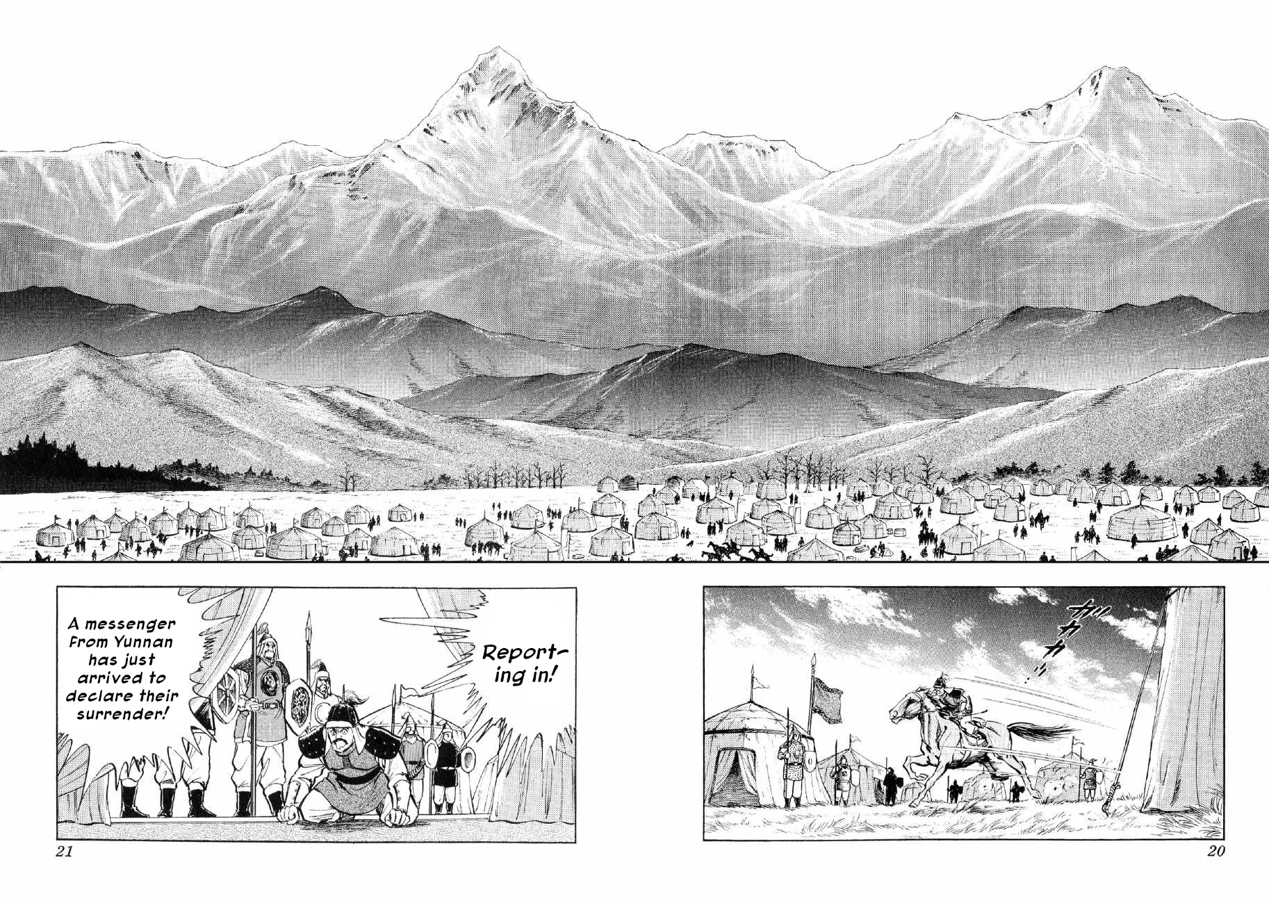 Yume Maboroshi no Gotoku Chapter 77 page 18 - Chapter 77: Overwhelming Force