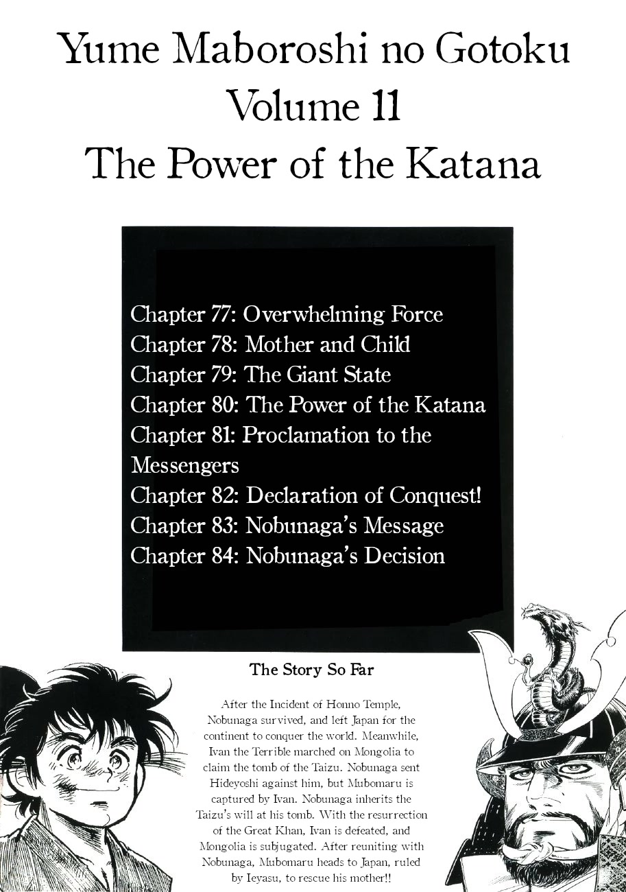 Yume Maboroshi no Gotoku Chapter 77 page 2 - Chapter 77: Overwhelming Force