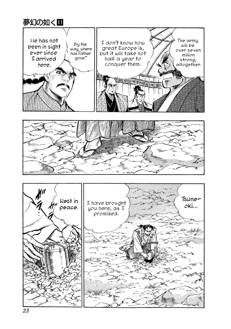 Yume Maboroshi no Gotoku Chapter 77 page 20 - Chapter 77: Overwhelming Force