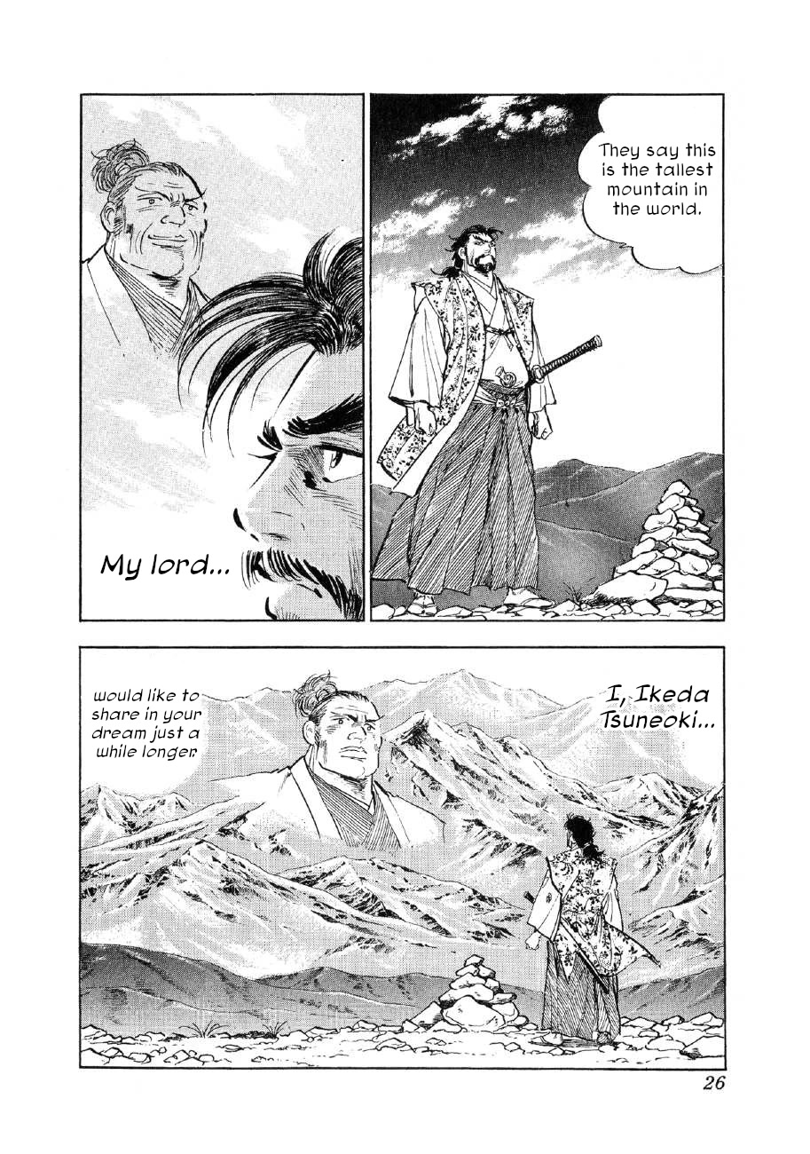 Yume Maboroshi no Gotoku Chapter 77 page 22 - Chapter 77: Overwhelming Force