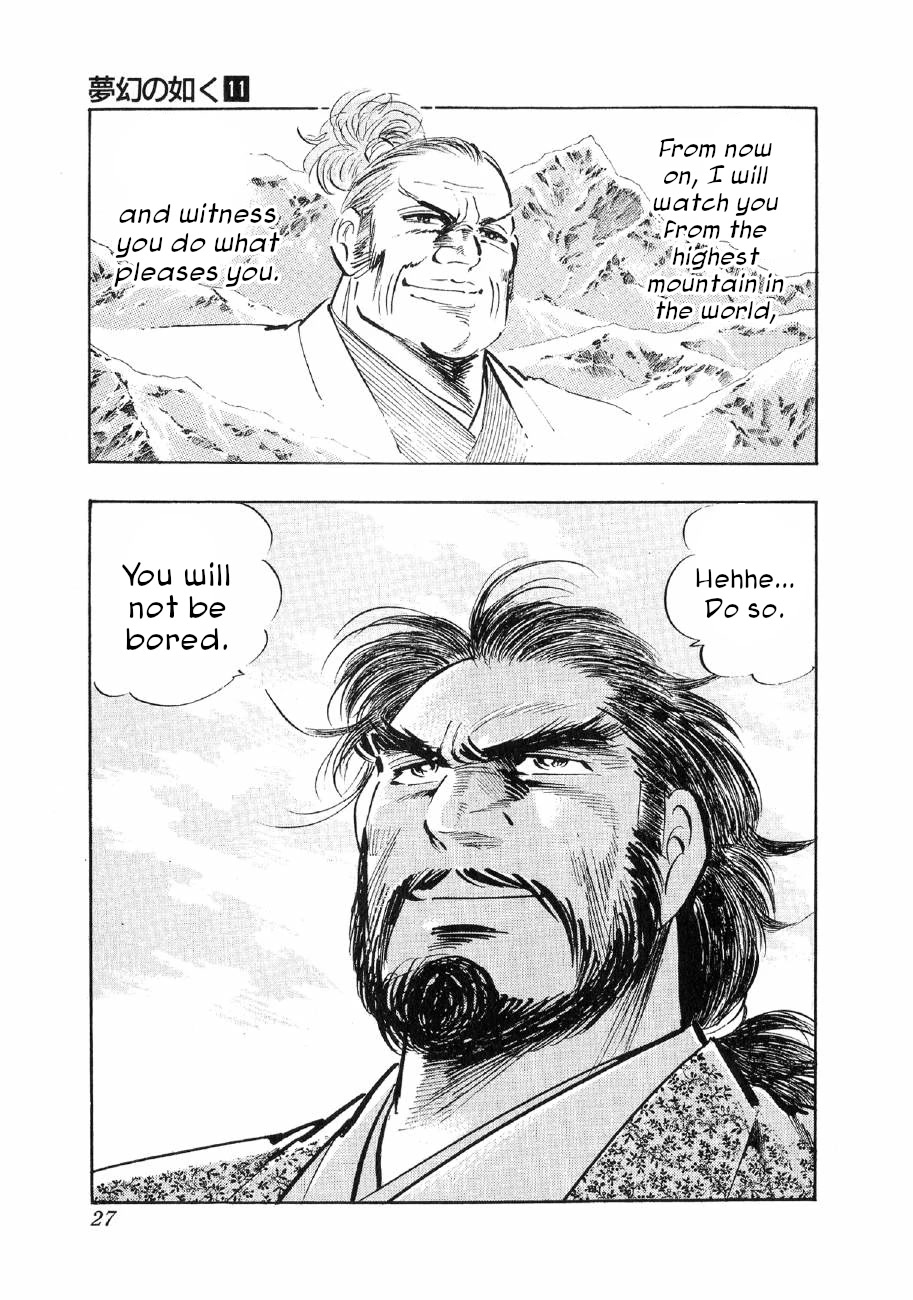 Yume Maboroshi no Gotoku Chapter 77 page 23 - Chapter 77: Overwhelming Force