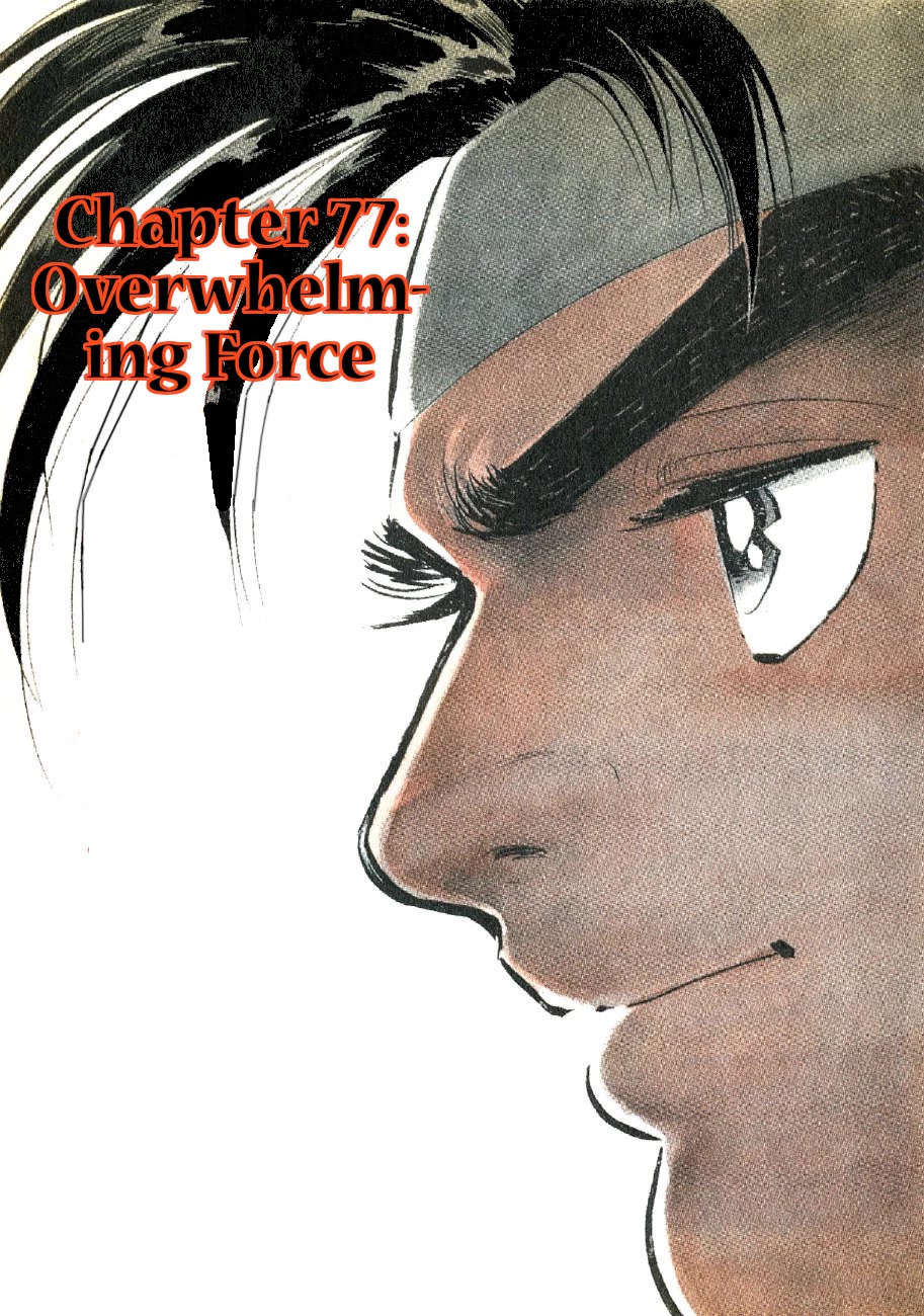 Yume Maboroshi no Gotoku Chapter 77 page 3 - Chapter 77: Overwhelming Force