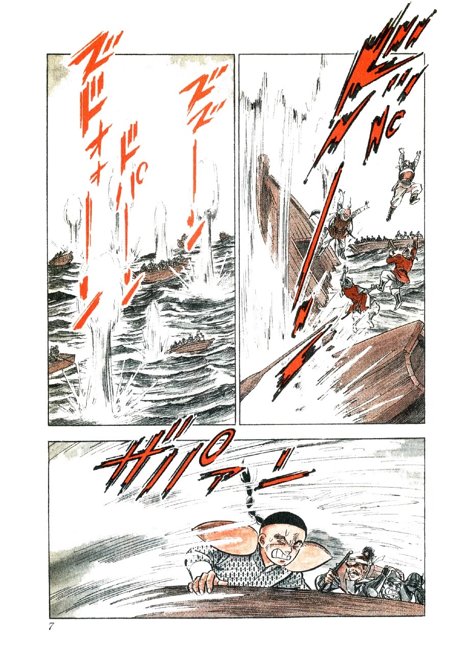 Yume Maboroshi no Gotoku Chapter 77 page 6 - Chapter 77: Overwhelming Force