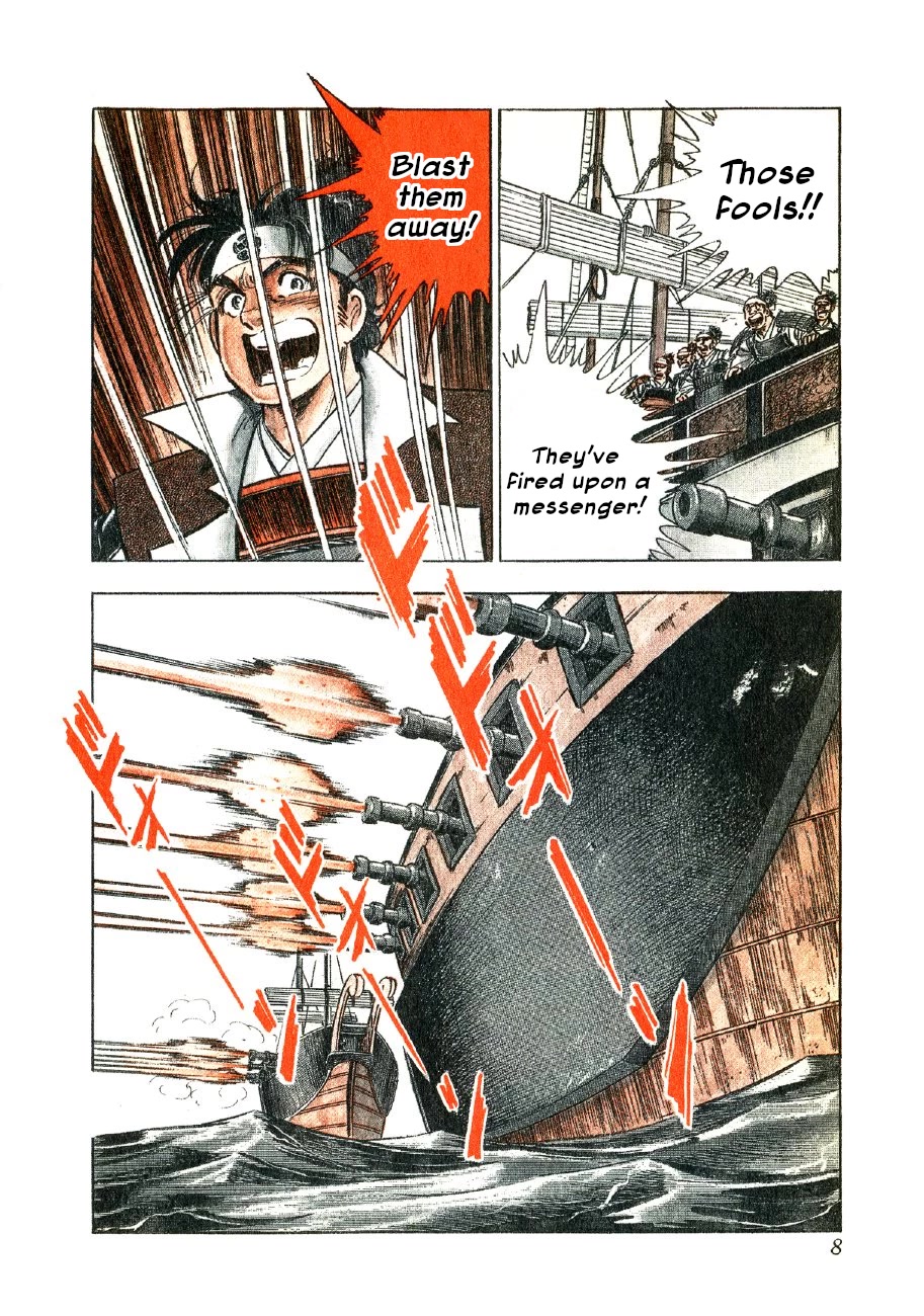 Yume Maboroshi no Gotoku Chapter 77 page 7 - Chapter 77: Overwhelming Force