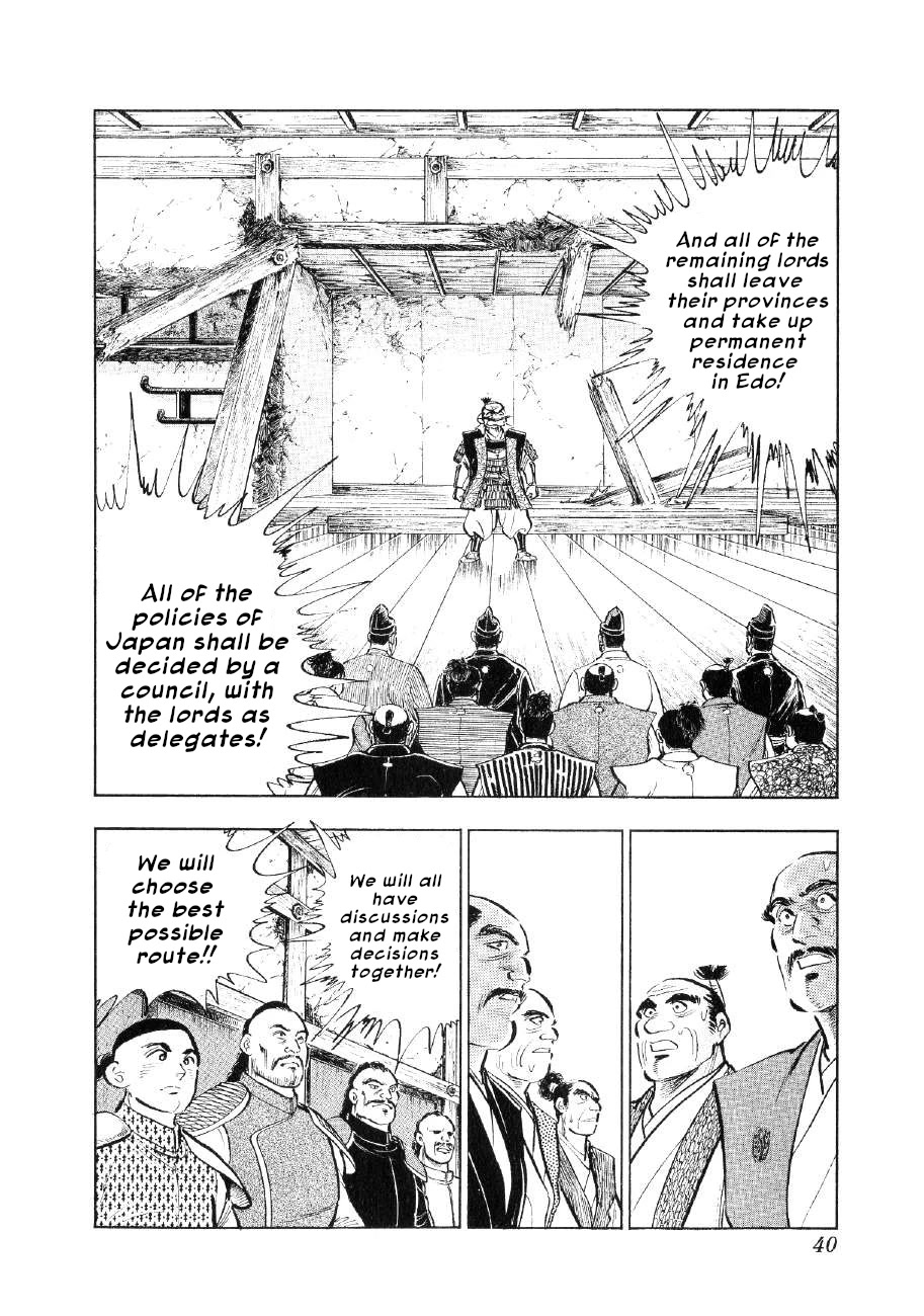 Yume Maboroshi no Gotoku Chapter 78 page 10 - Chapter 78: Mother and Child