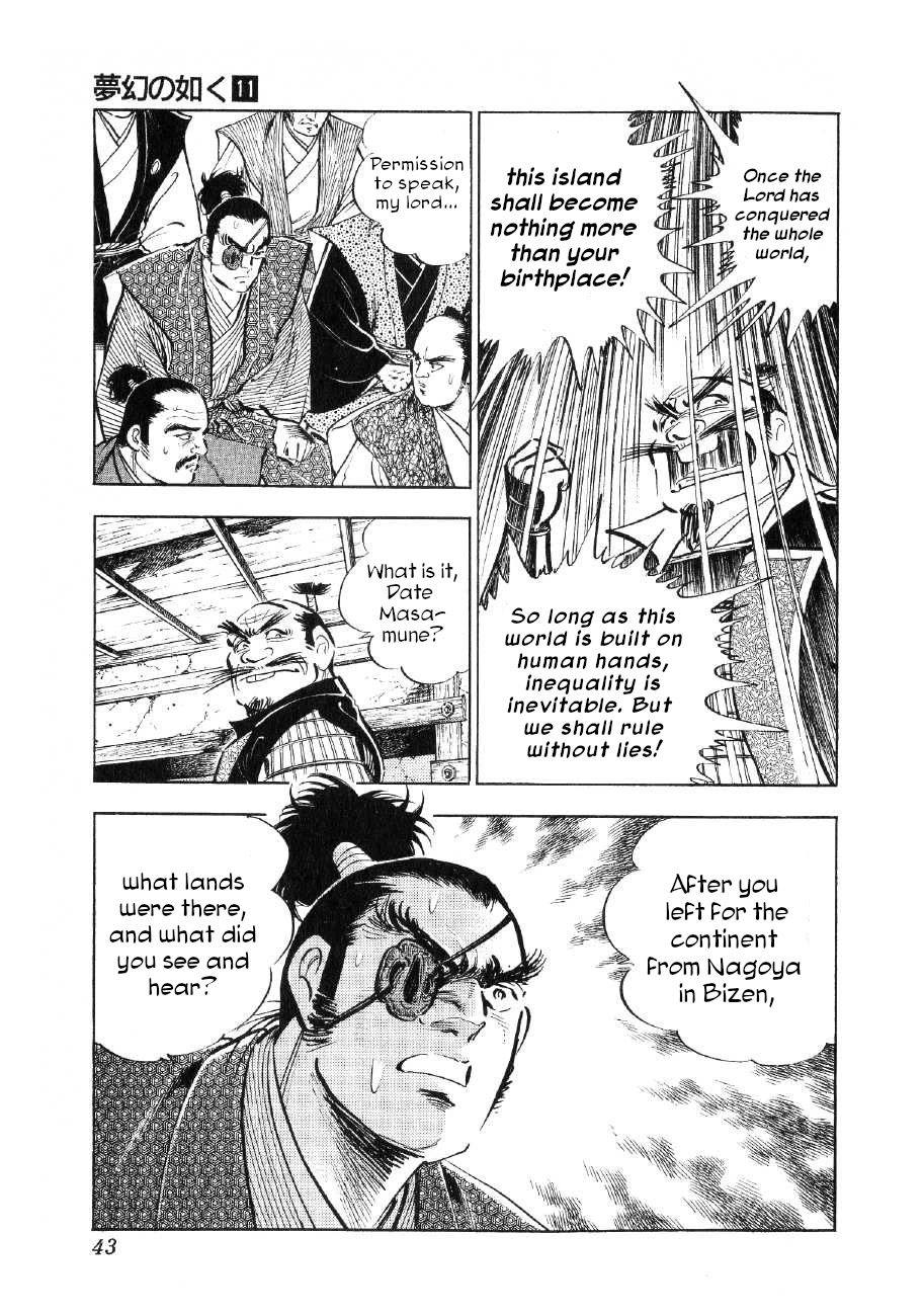 Yume Maboroshi no Gotoku Chapter 78 page 13 - Chapter 78: Mother and Child