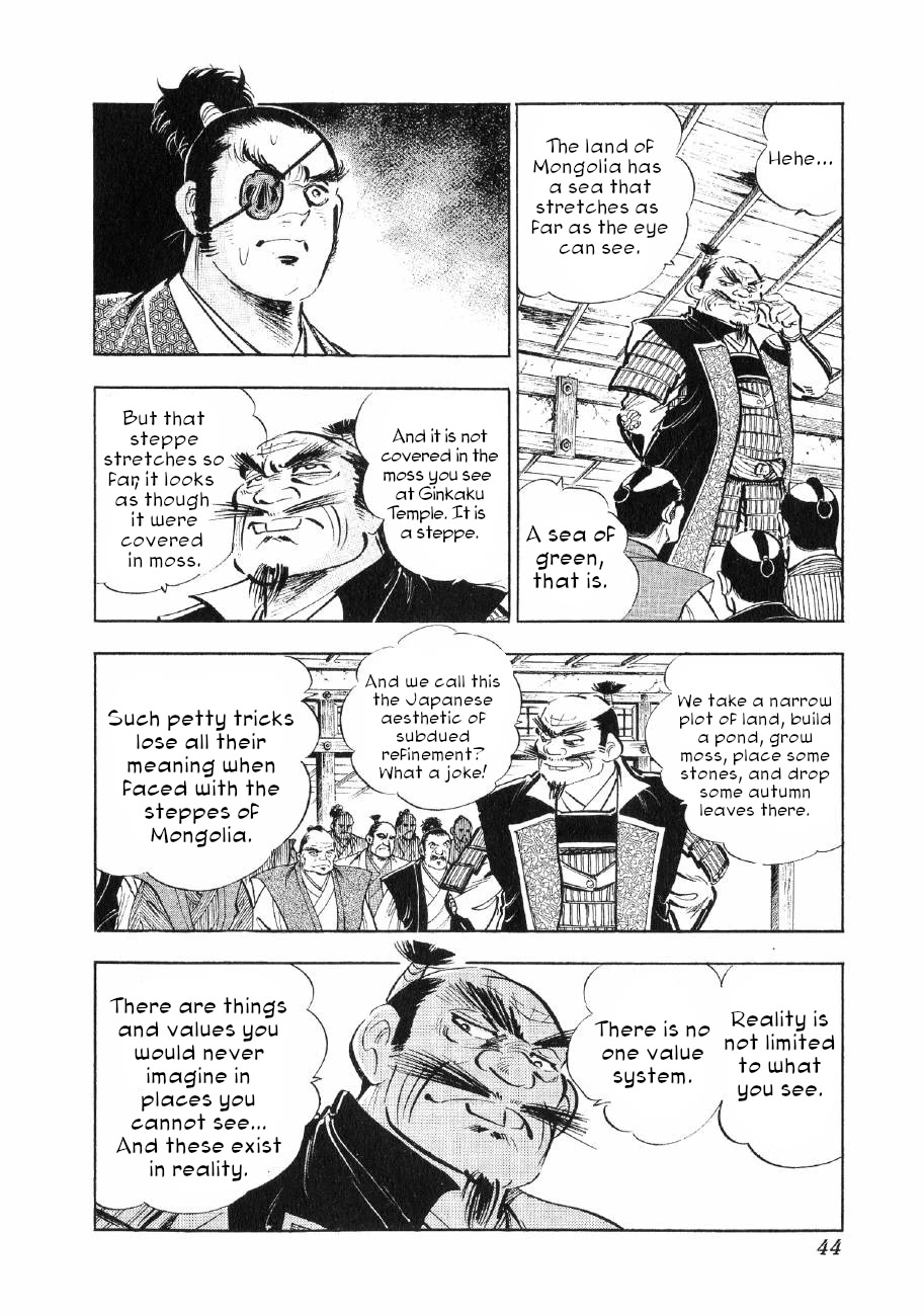 Yume Maboroshi no Gotoku Chapter 78 page 14 - Chapter 78: Mother and Child