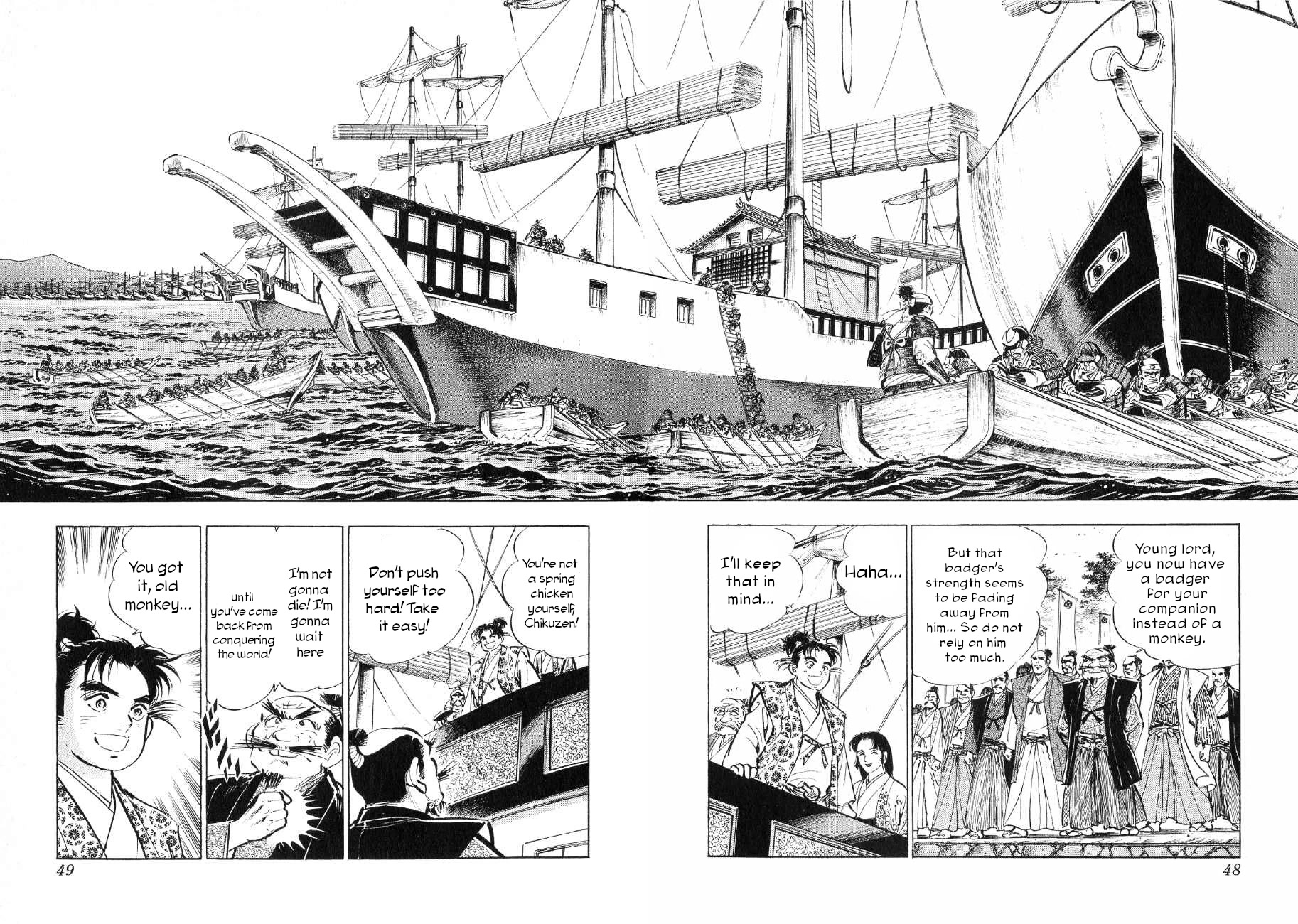 Yume Maboroshi no Gotoku Chapter 78 page 18 - Chapter 78: Mother and Child