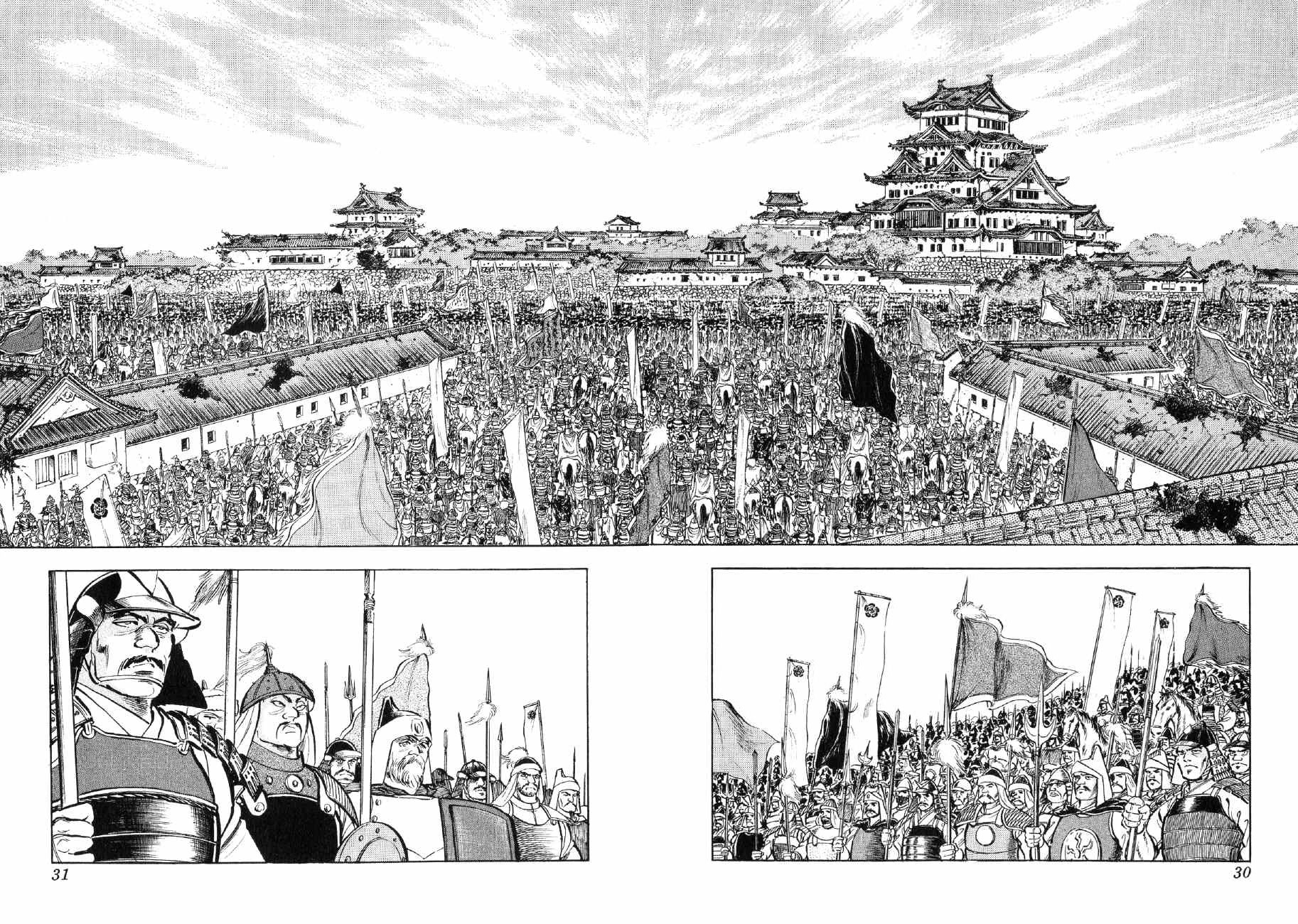 Yume Maboroshi no Gotoku Chapter 78 page 2 - Chapter 78: Mother and Child