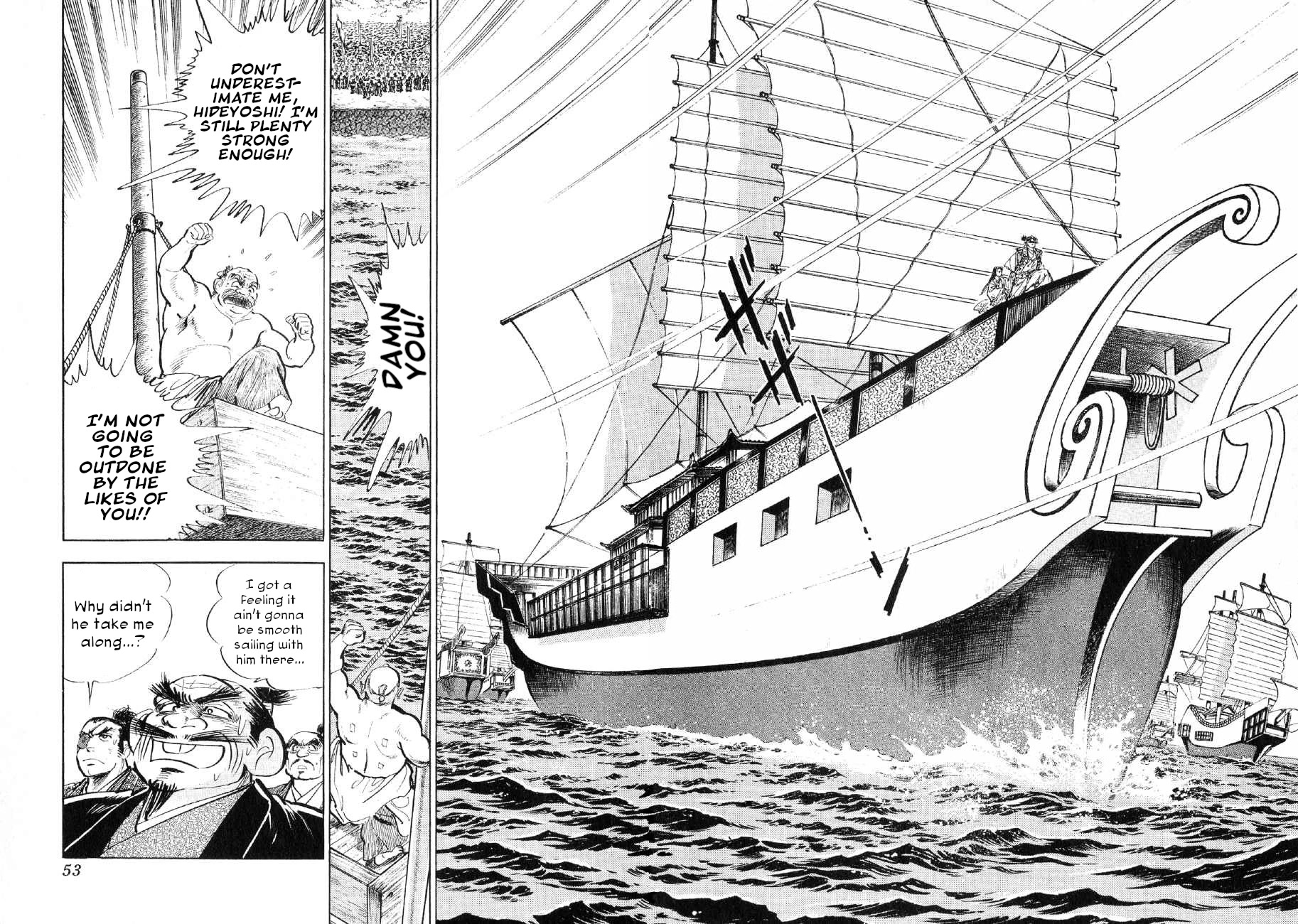 Yume Maboroshi no Gotoku Chapter 78 page 20 - Chapter 78: Mother and Child