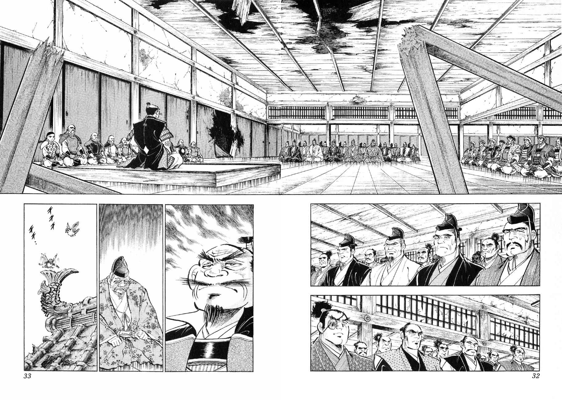Yume Maboroshi no Gotoku Chapter 78 page 3 - Chapter 78: Mother and Child