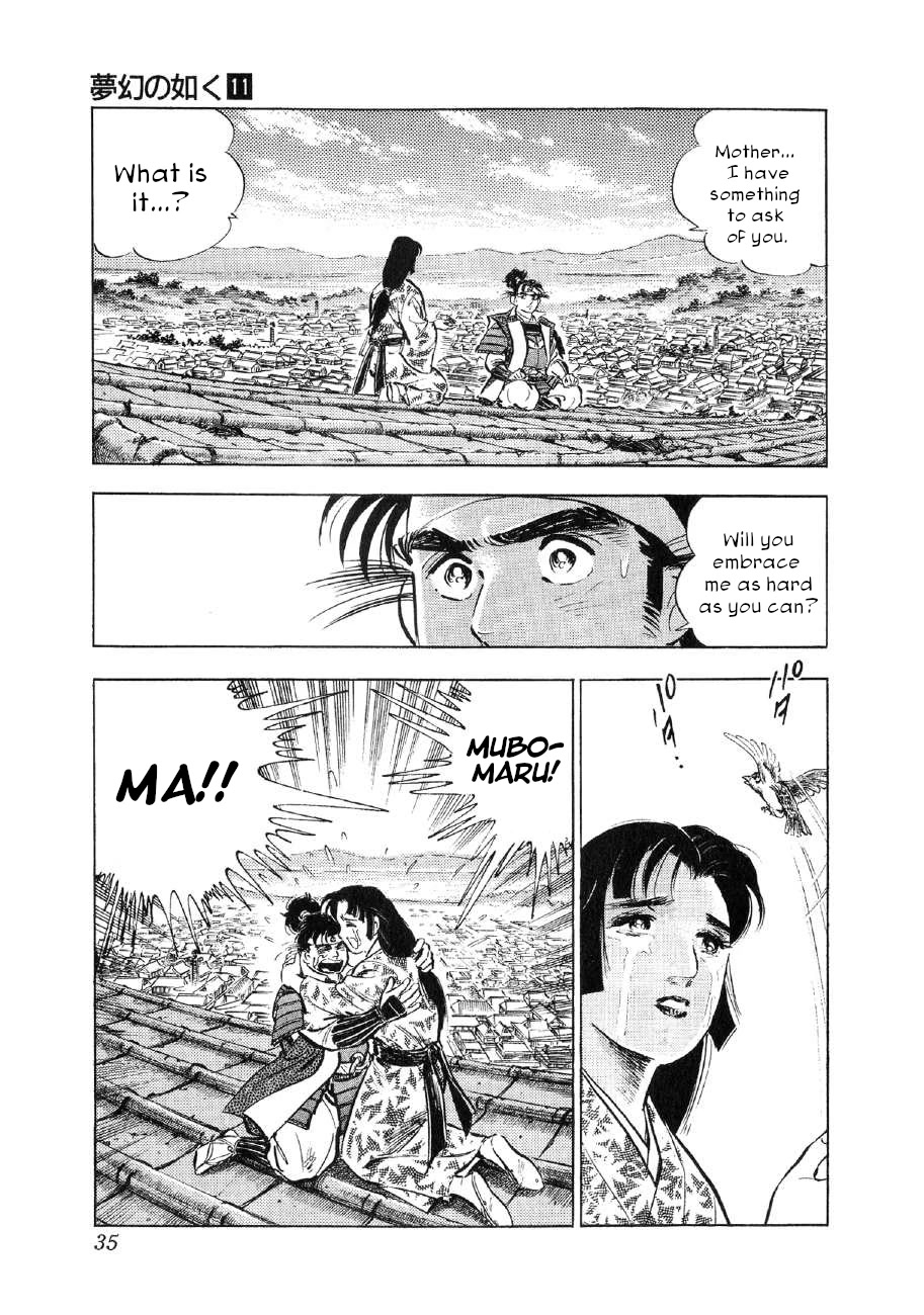 Yume Maboroshi no Gotoku Chapter 78 page 5 - Chapter 78: Mother and Child