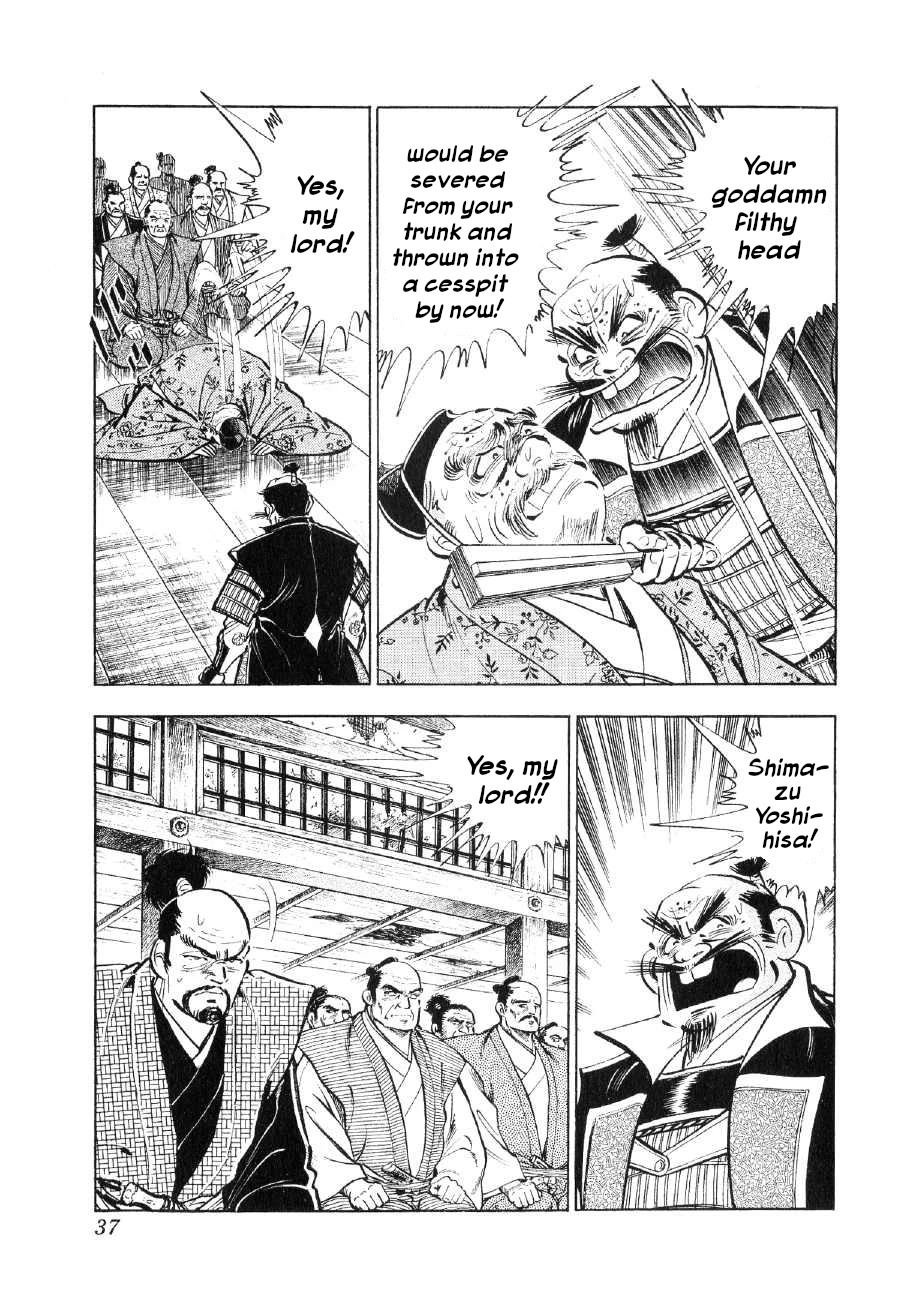 Yume Maboroshi no Gotoku Chapter 78 page 7 - Chapter 78: Mother and Child